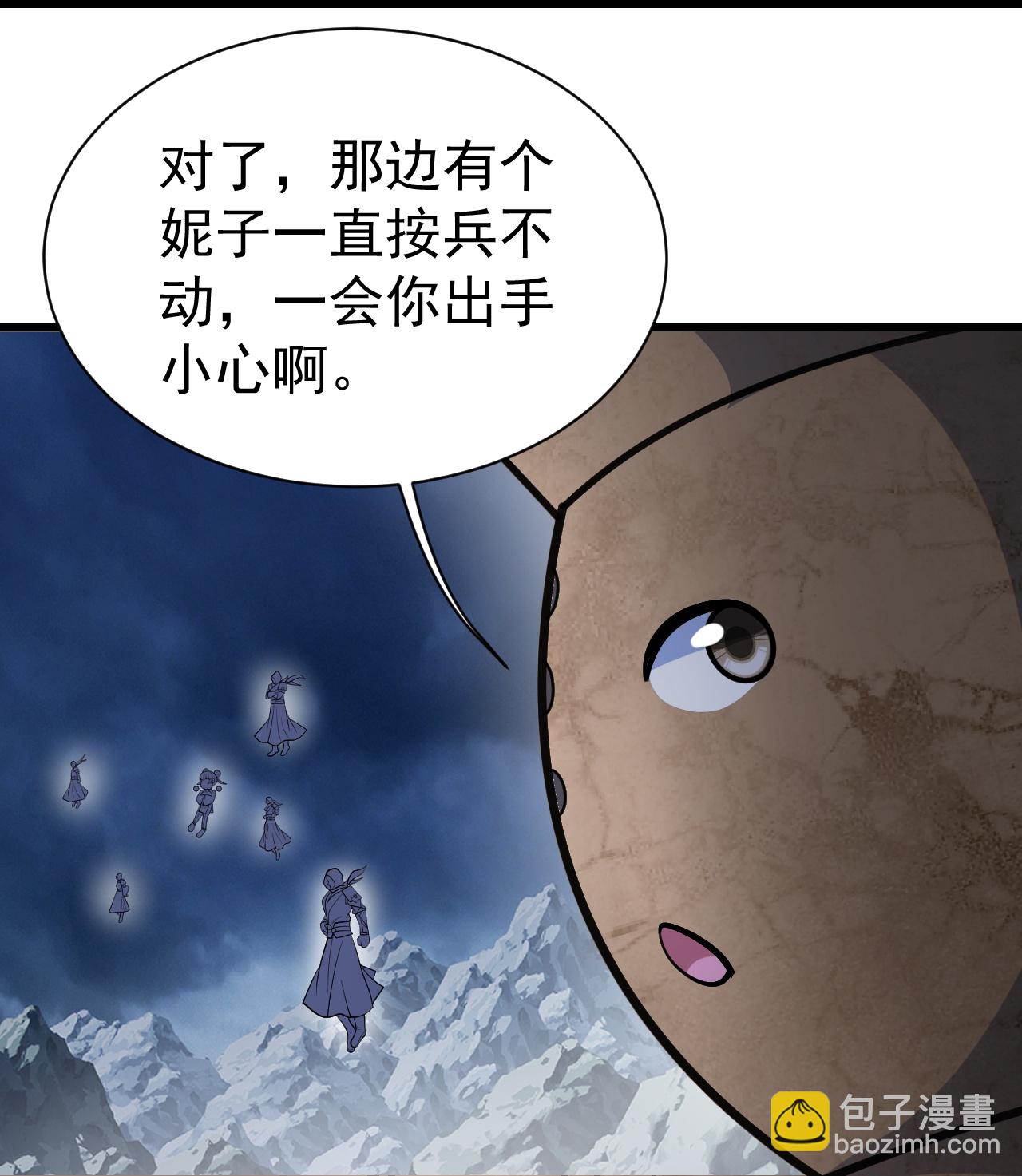 第388话 大对碰！-第395话
