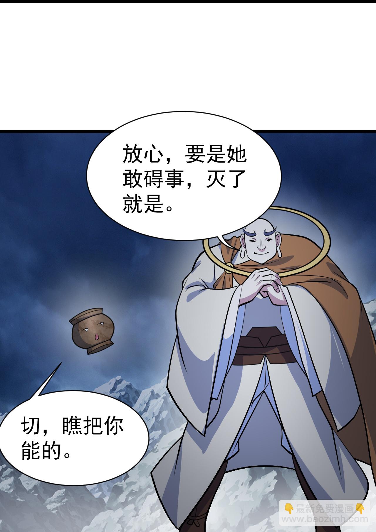 第388话 大对碰！-第395话