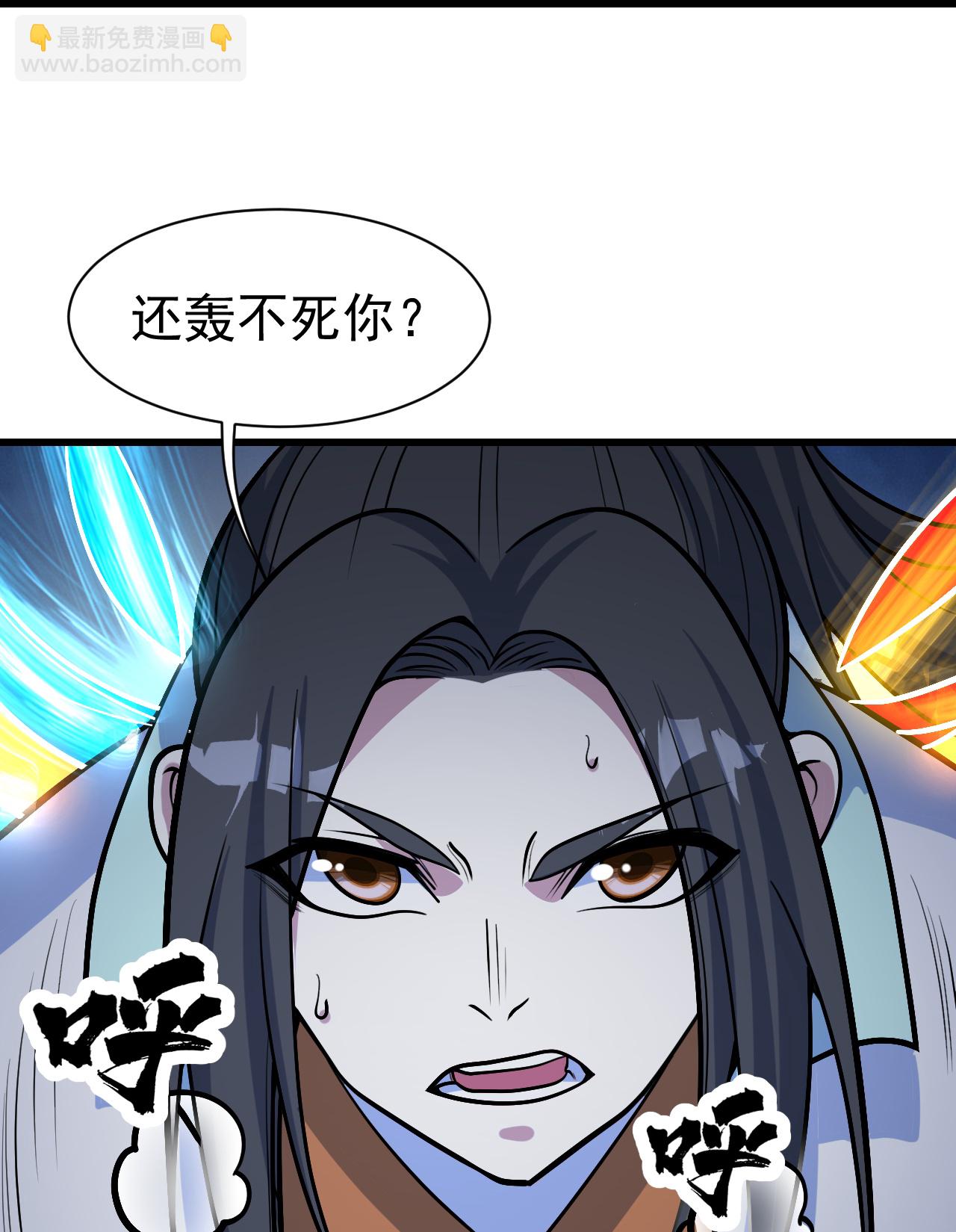 第388话 大对碰！-第395话