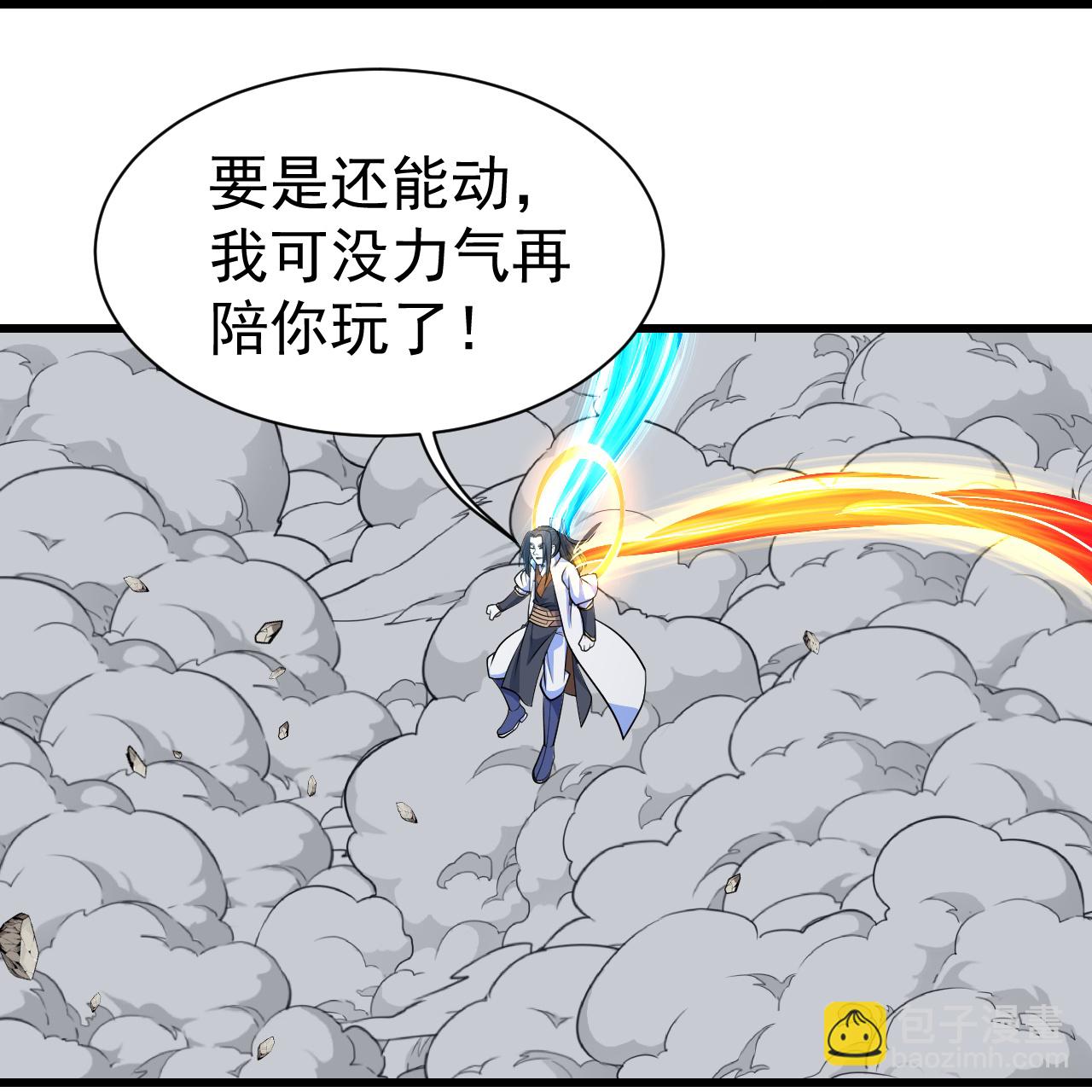 第388话 大对碰！-第395话
