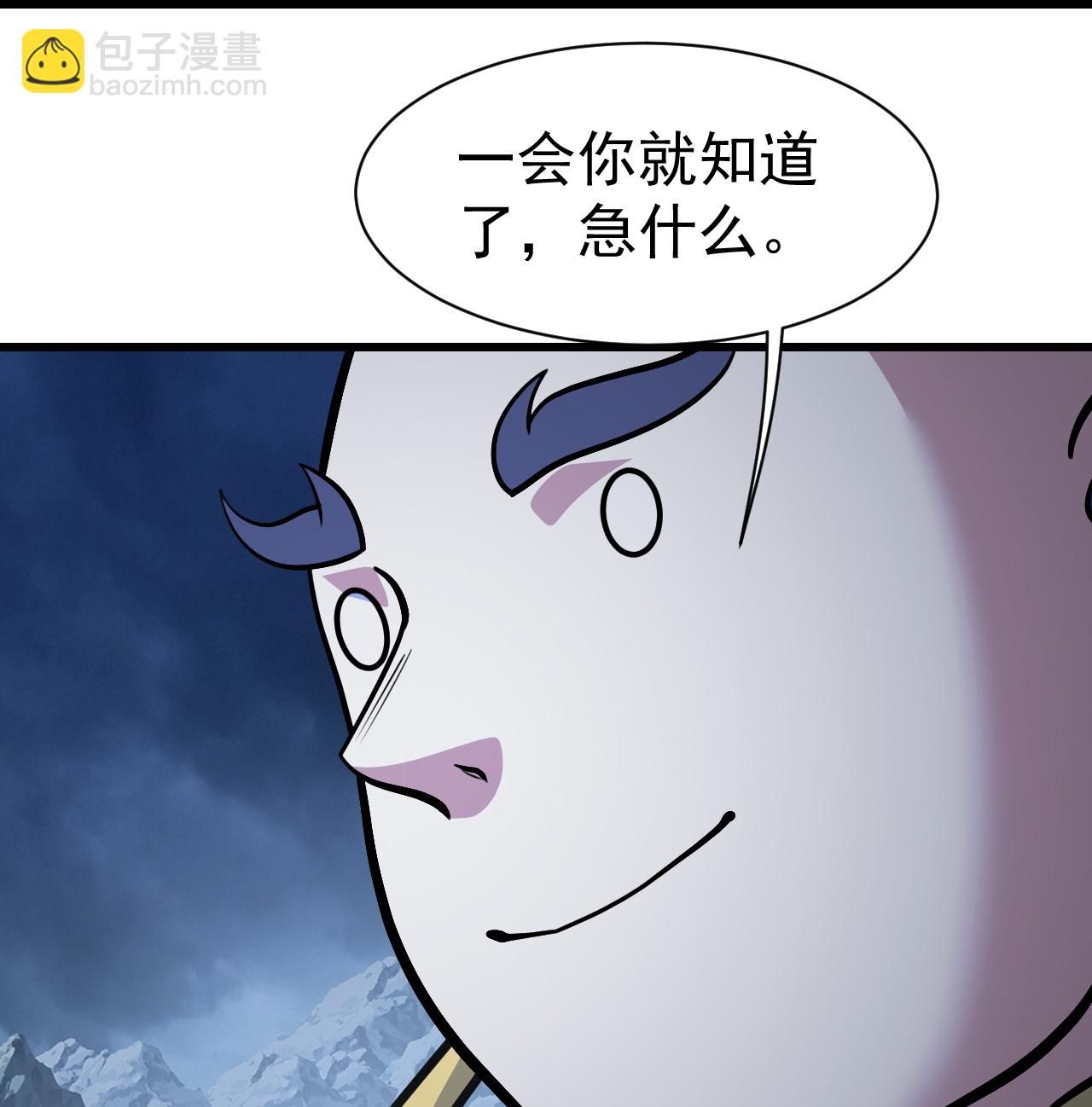 第388话 大对碰！-第395话