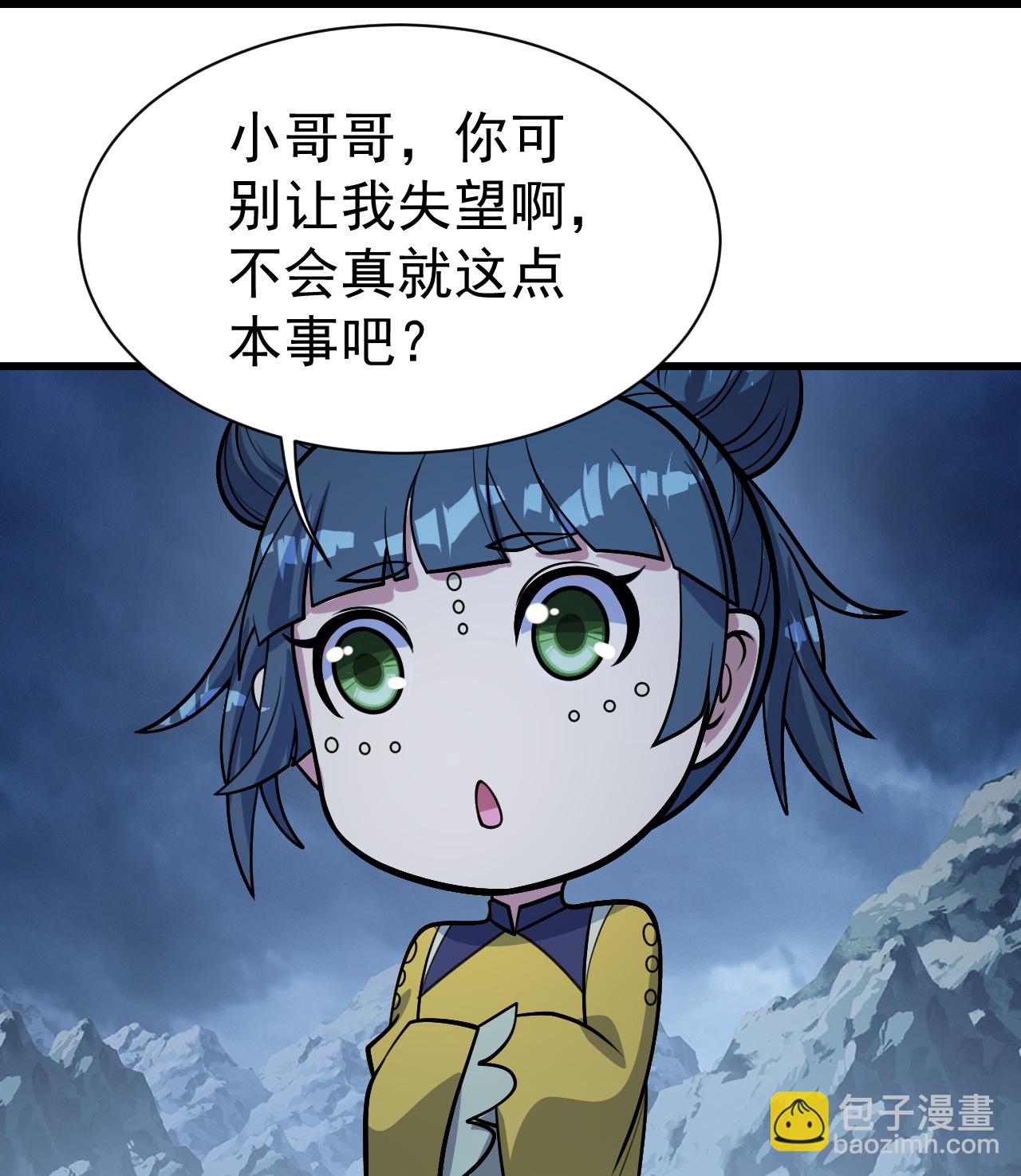第388话 大对碰！-第395话