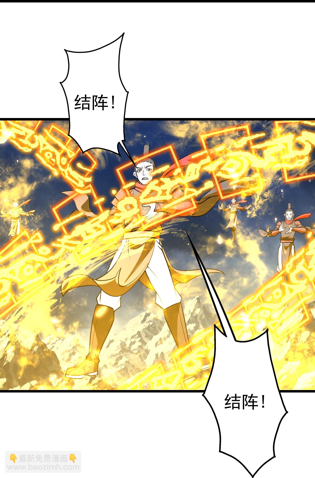 第390话 大师兄！-第397话