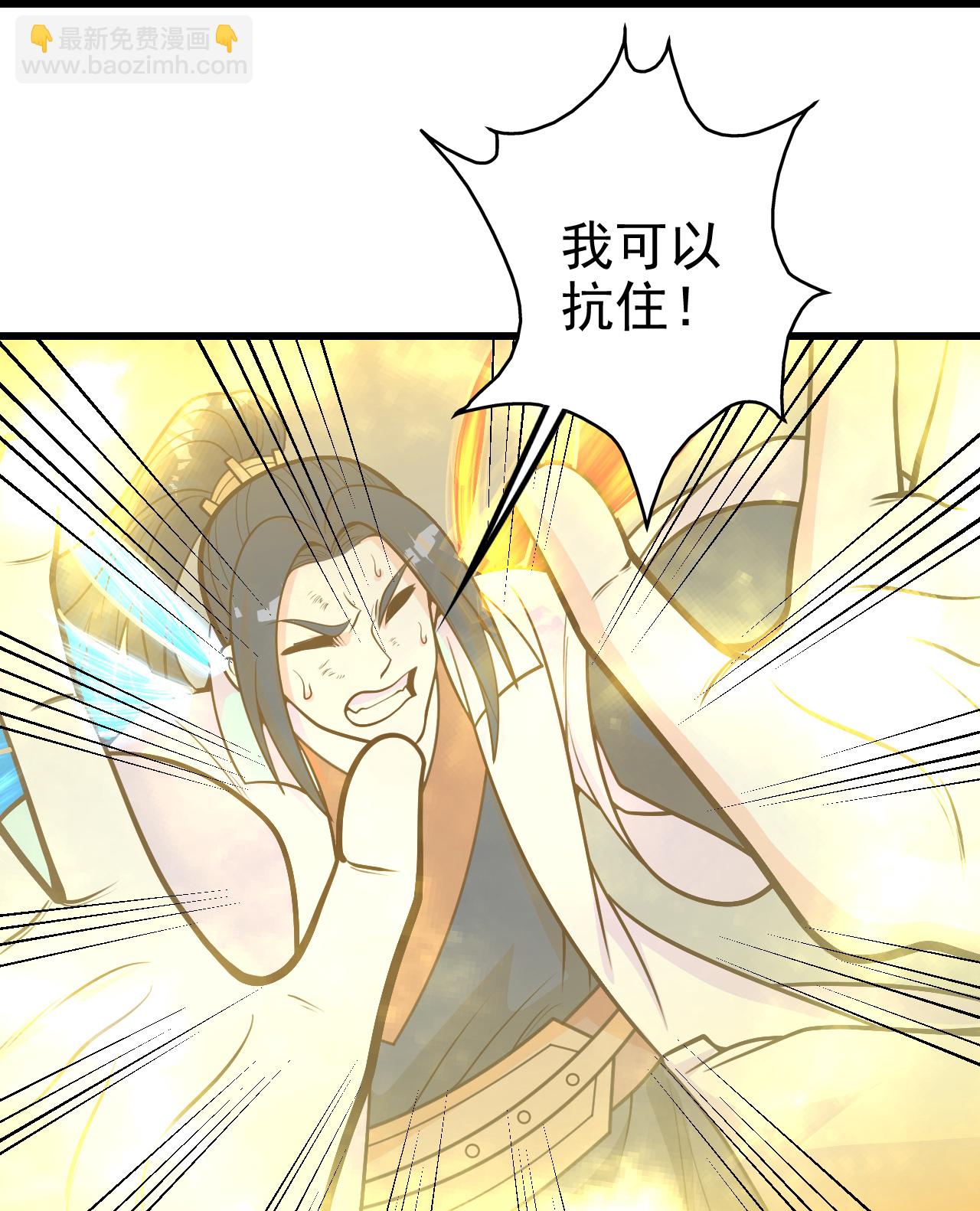 第390话 大师兄！-第397话