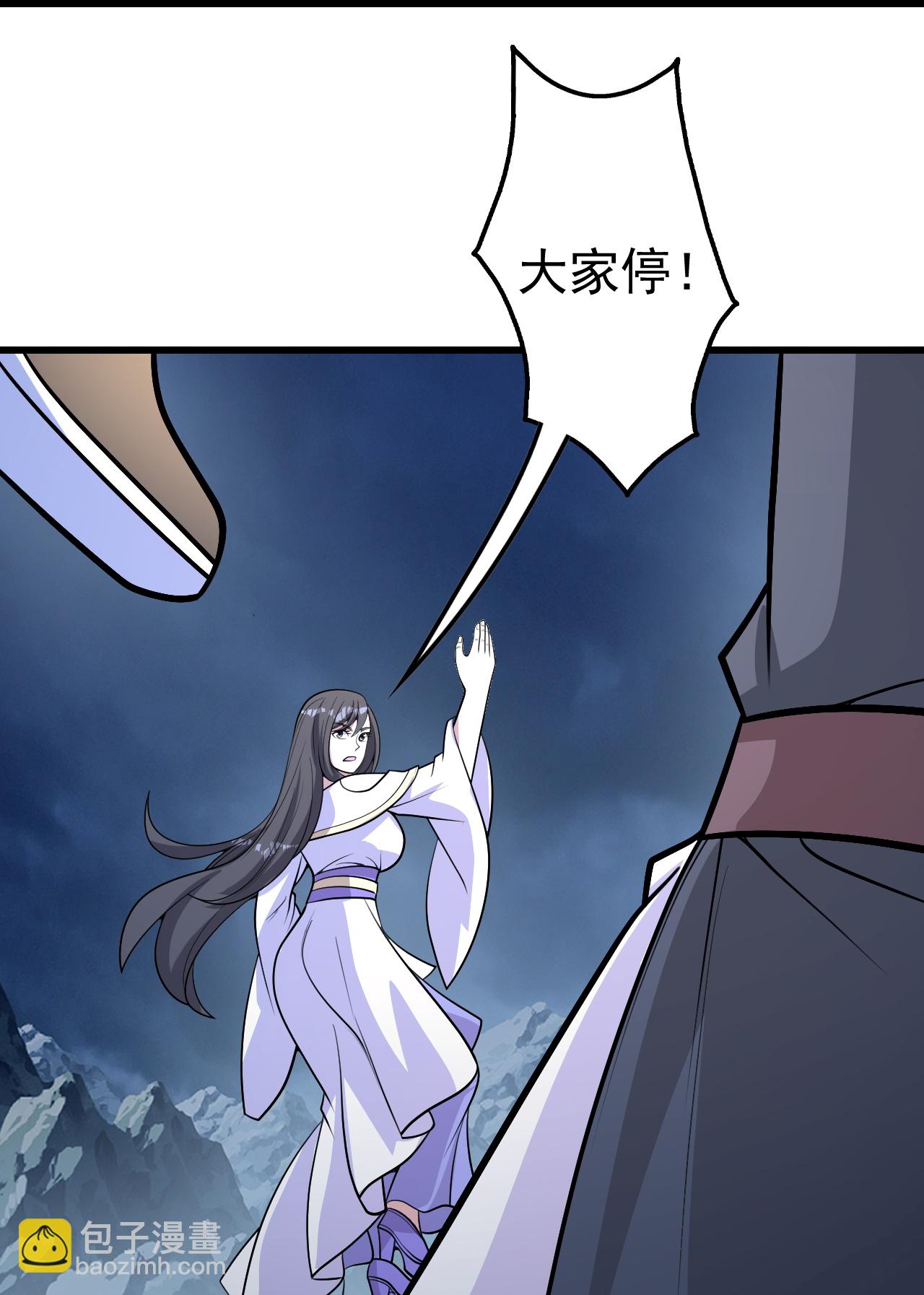 第390话 大师兄！-第397话