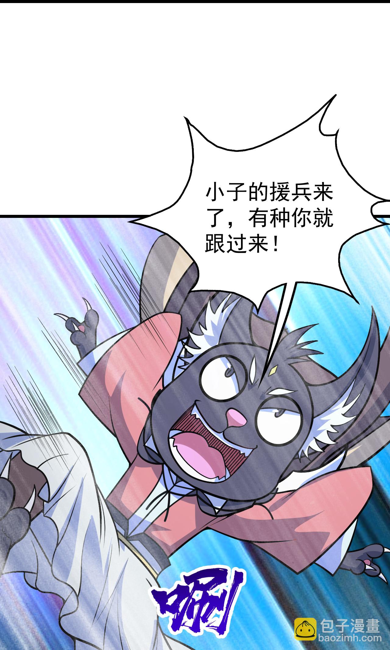 第390话 大师兄！-第397话