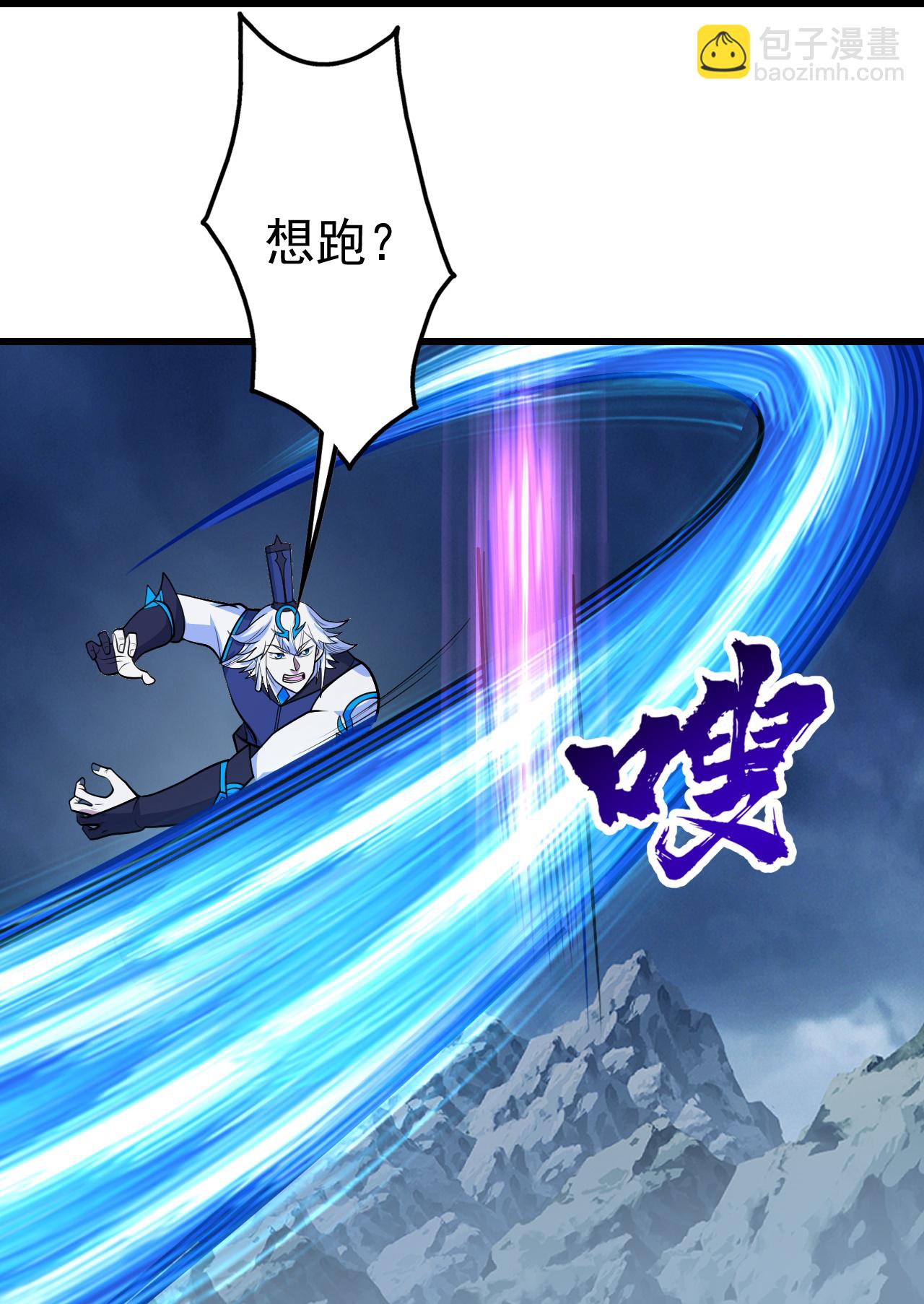 第390话 大师兄！-第397话