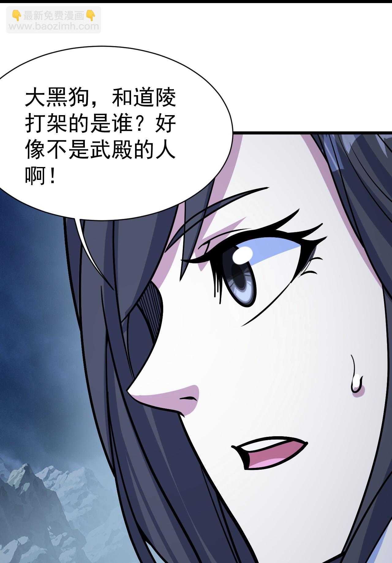 第390话 大师兄！-第397话