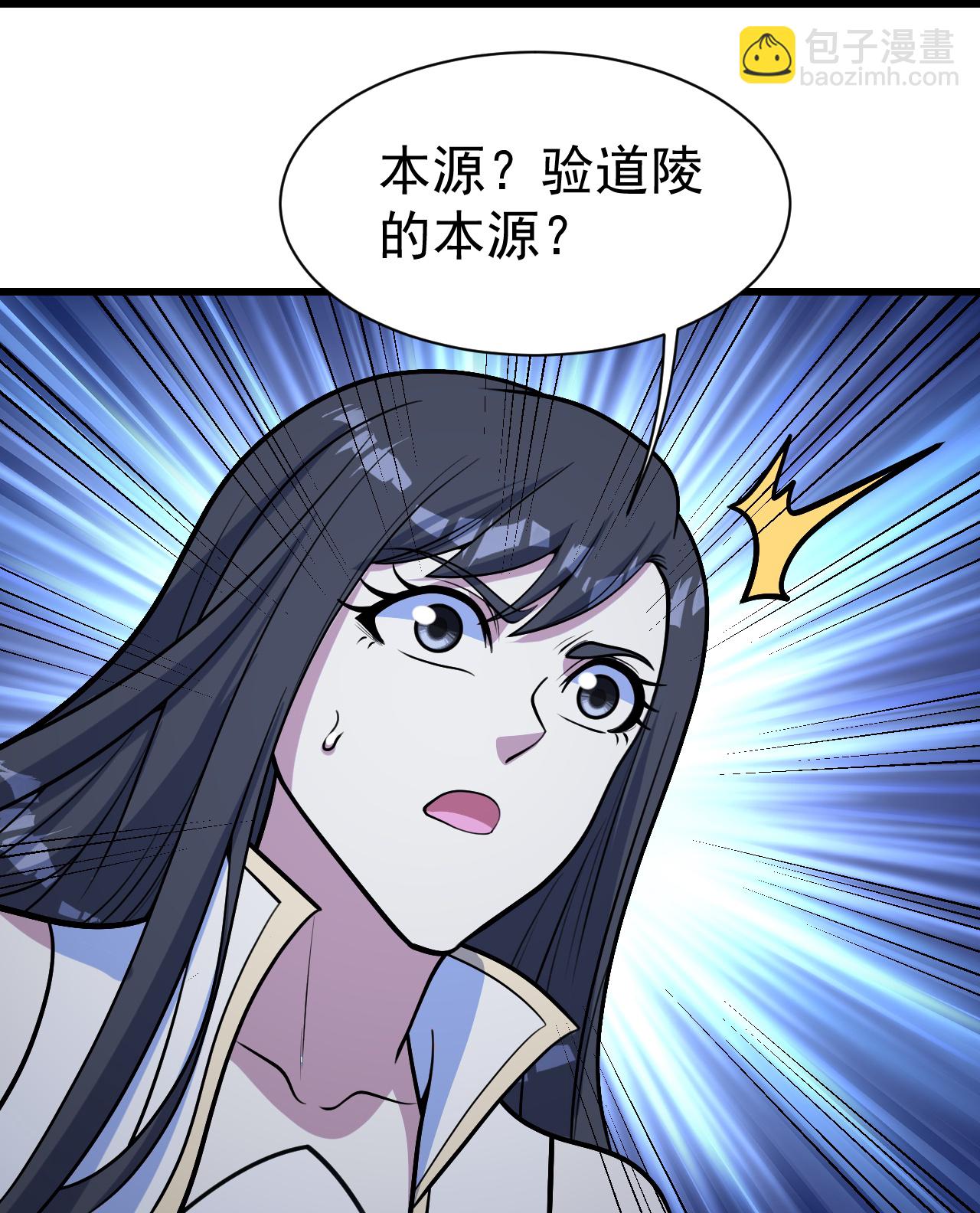第390话 大师兄！-第397话