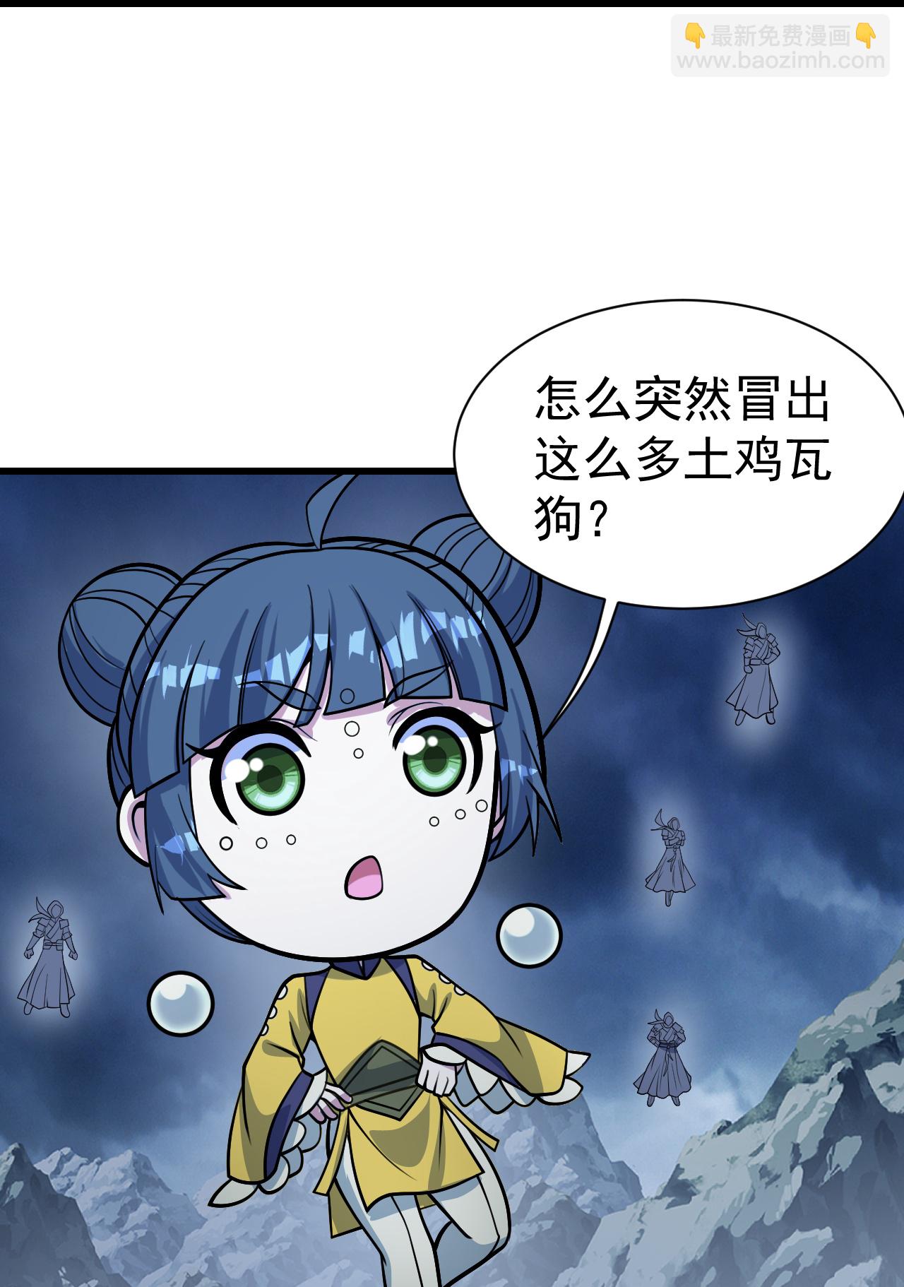 第390话 大师兄！-第397话