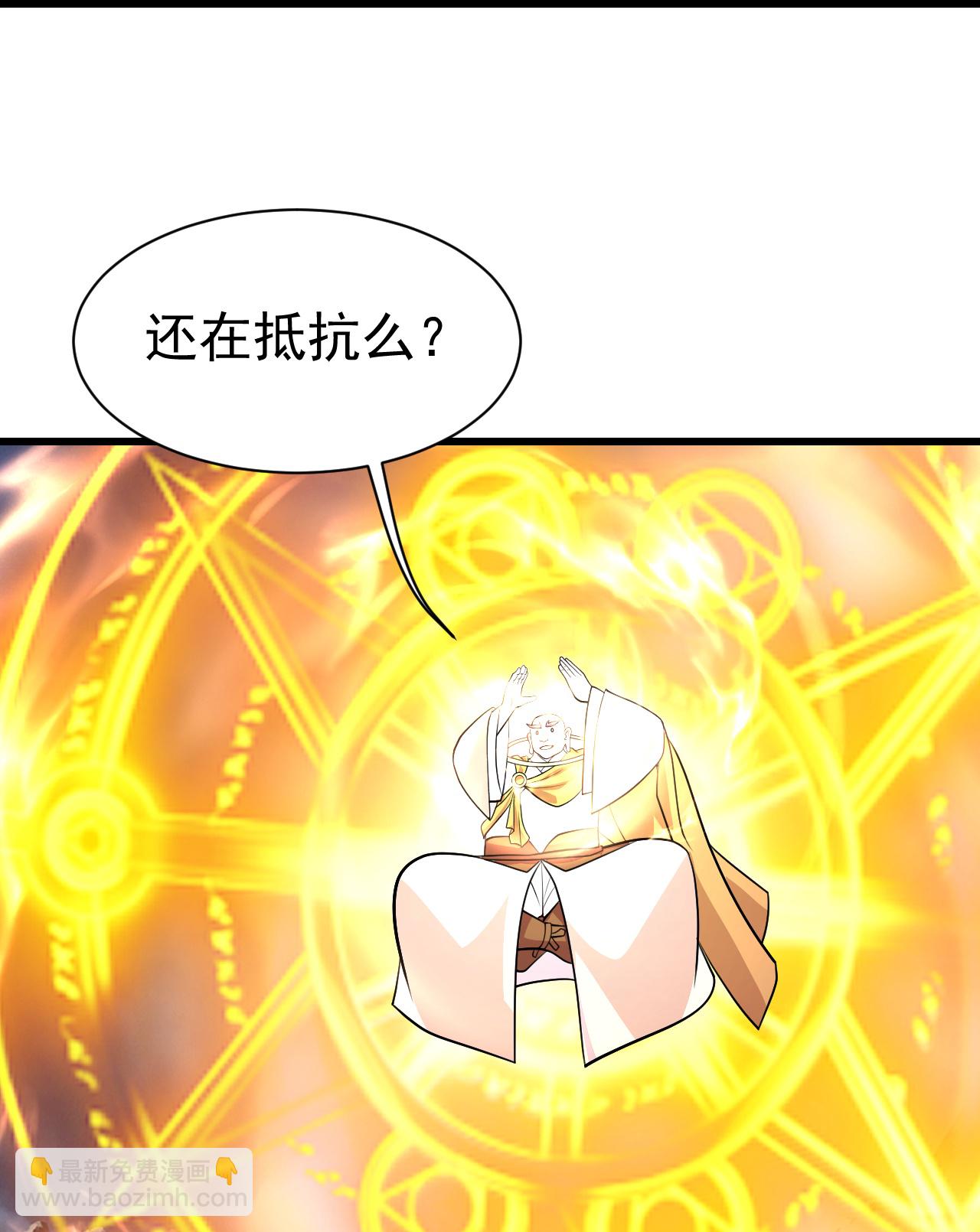 第390话 大师兄！-第397话