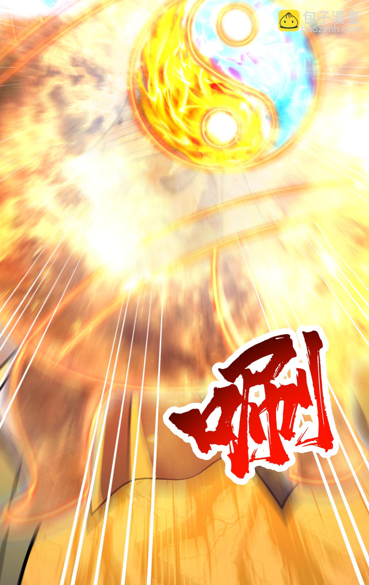 第390话 大师兄！-第397话