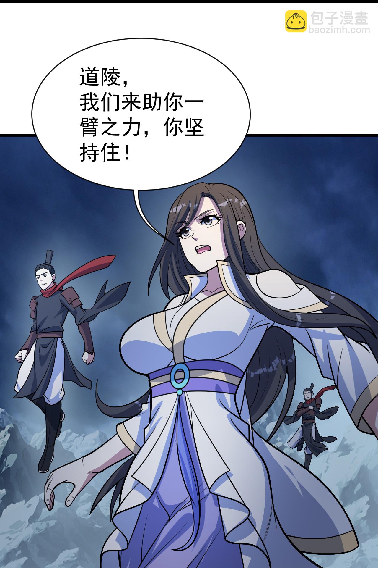 第390话 大师兄！-第397话