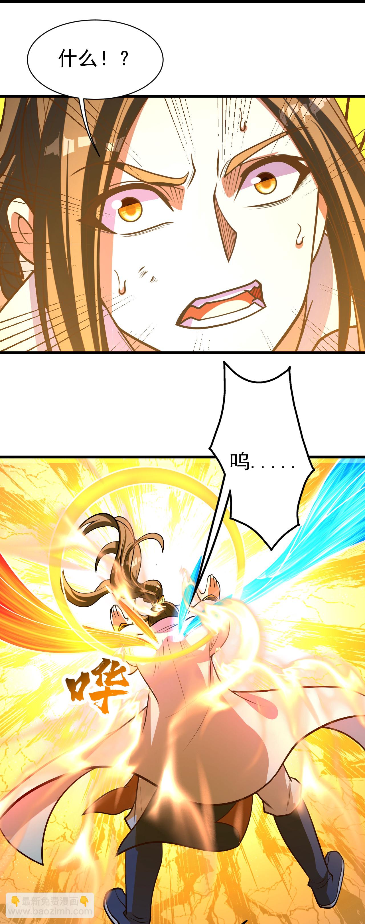 第390话 大师兄！-第397话