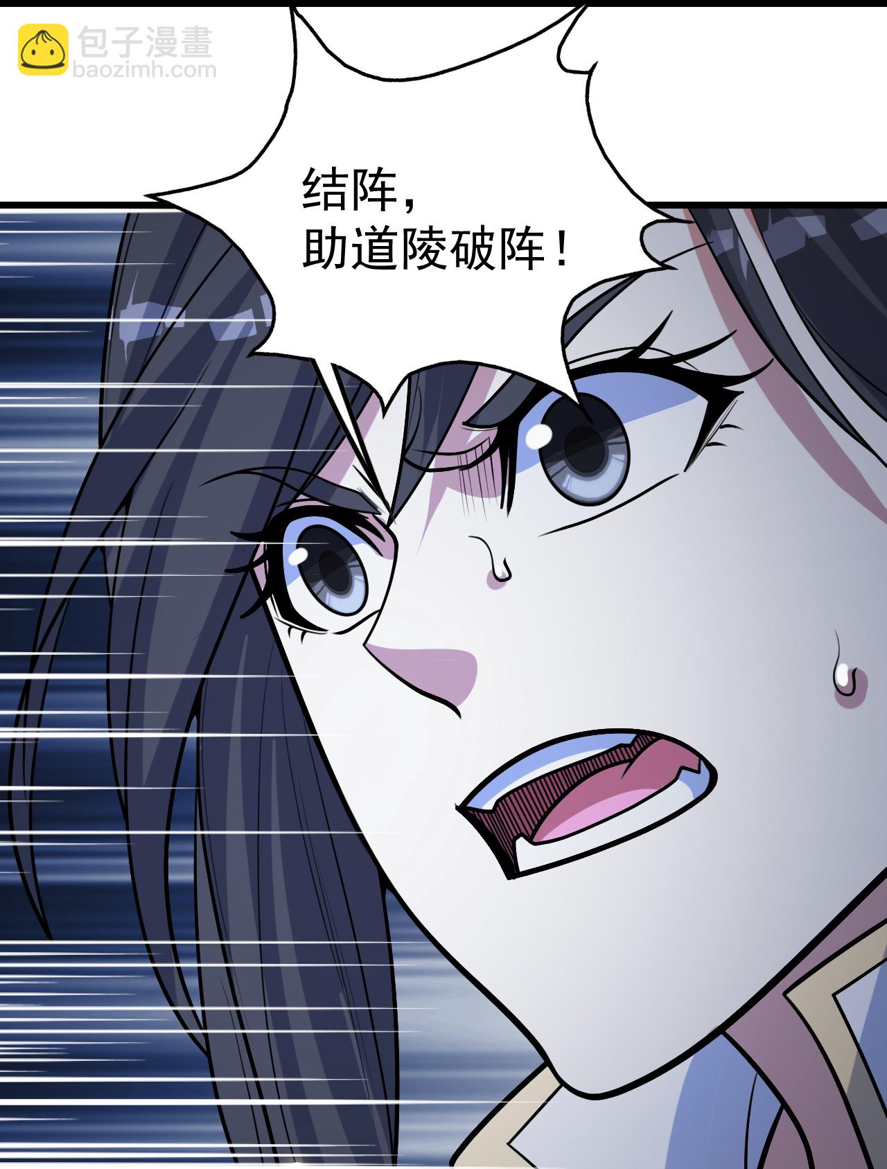 第390话 大师兄！-第397话