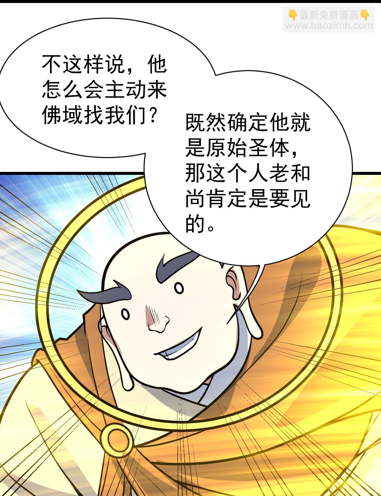 第392话 最想知道的事情？-第399话