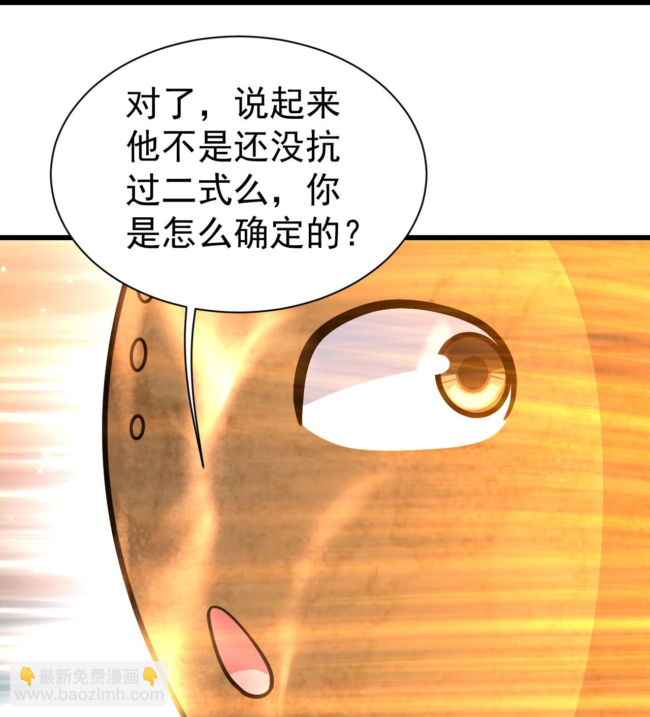 第392话 最想知道的事情？-第399话