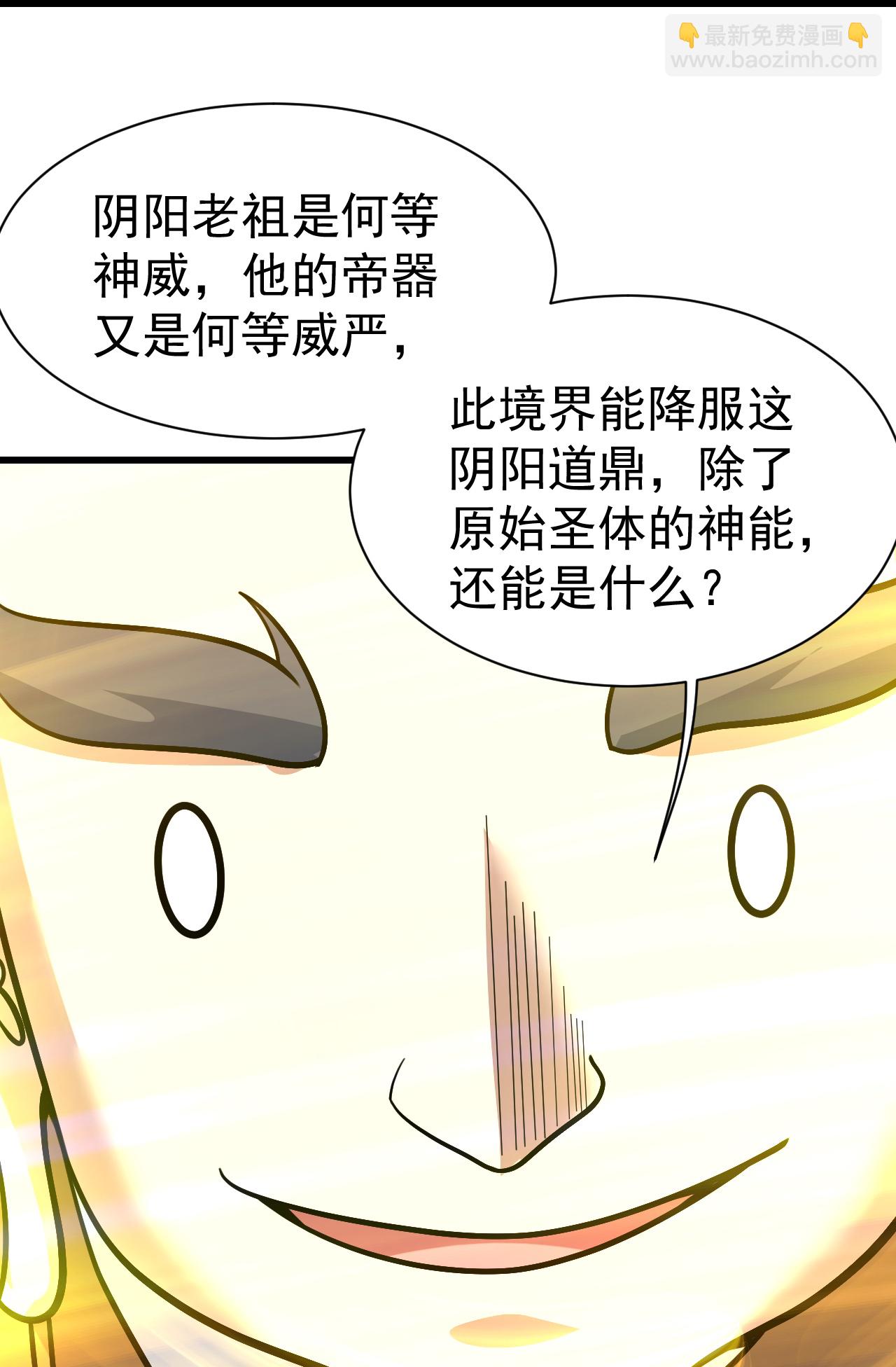 第392话 最想知道的事情？-第399话