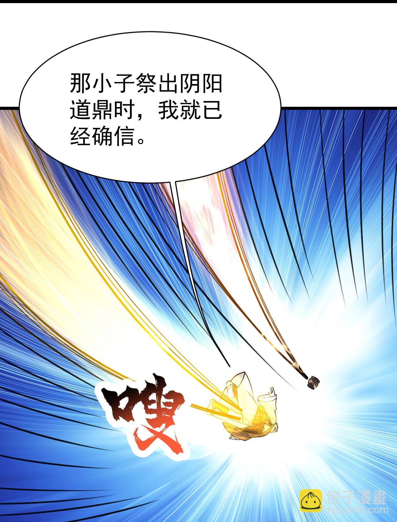 第392话 最想知道的事情？-第399话