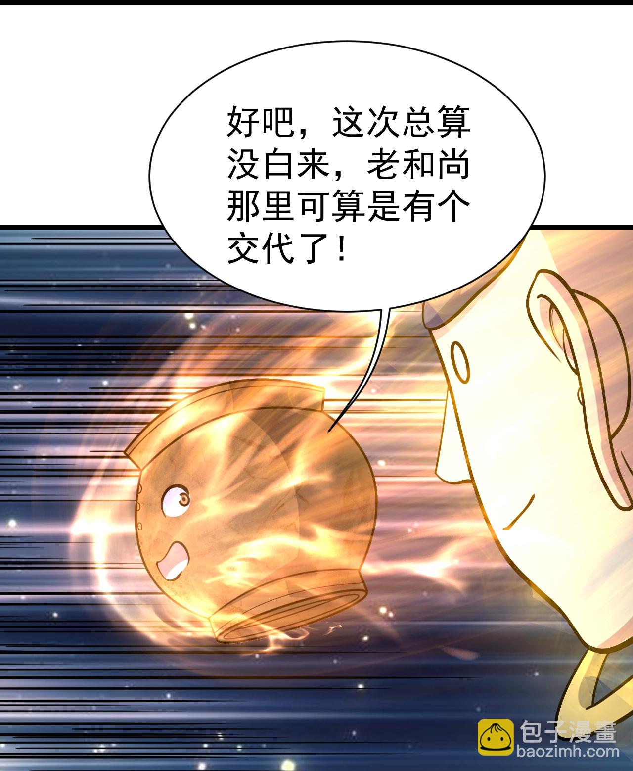 第392话 最想知道的事情？-第399话