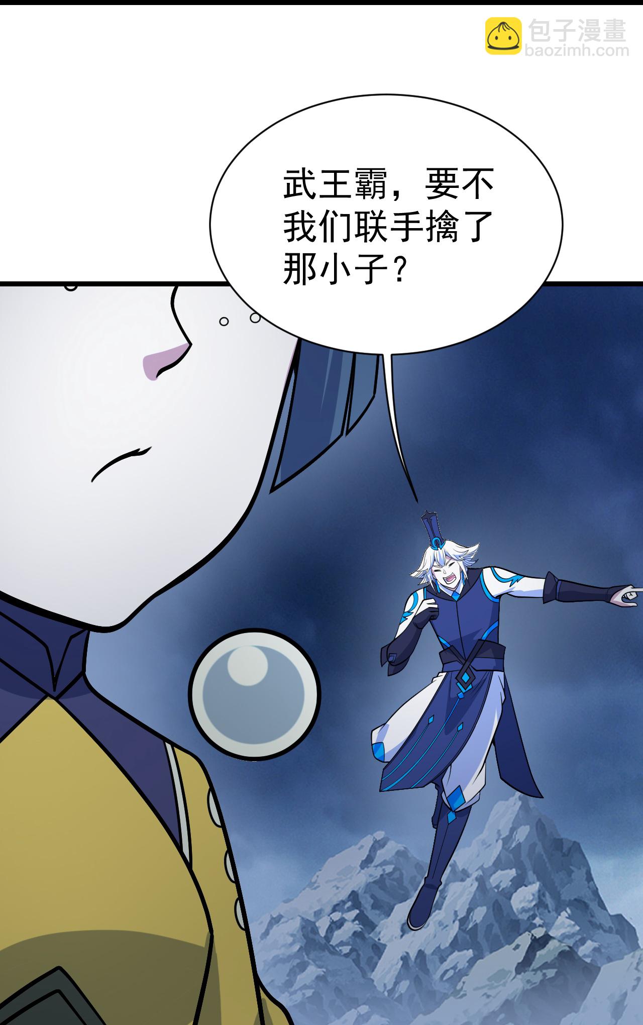 第392话 最想知道的事情？-第399话