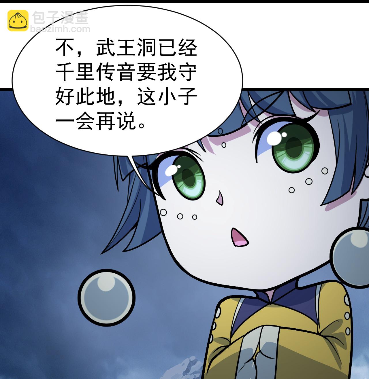 第392话 最想知道的事情？-第399话