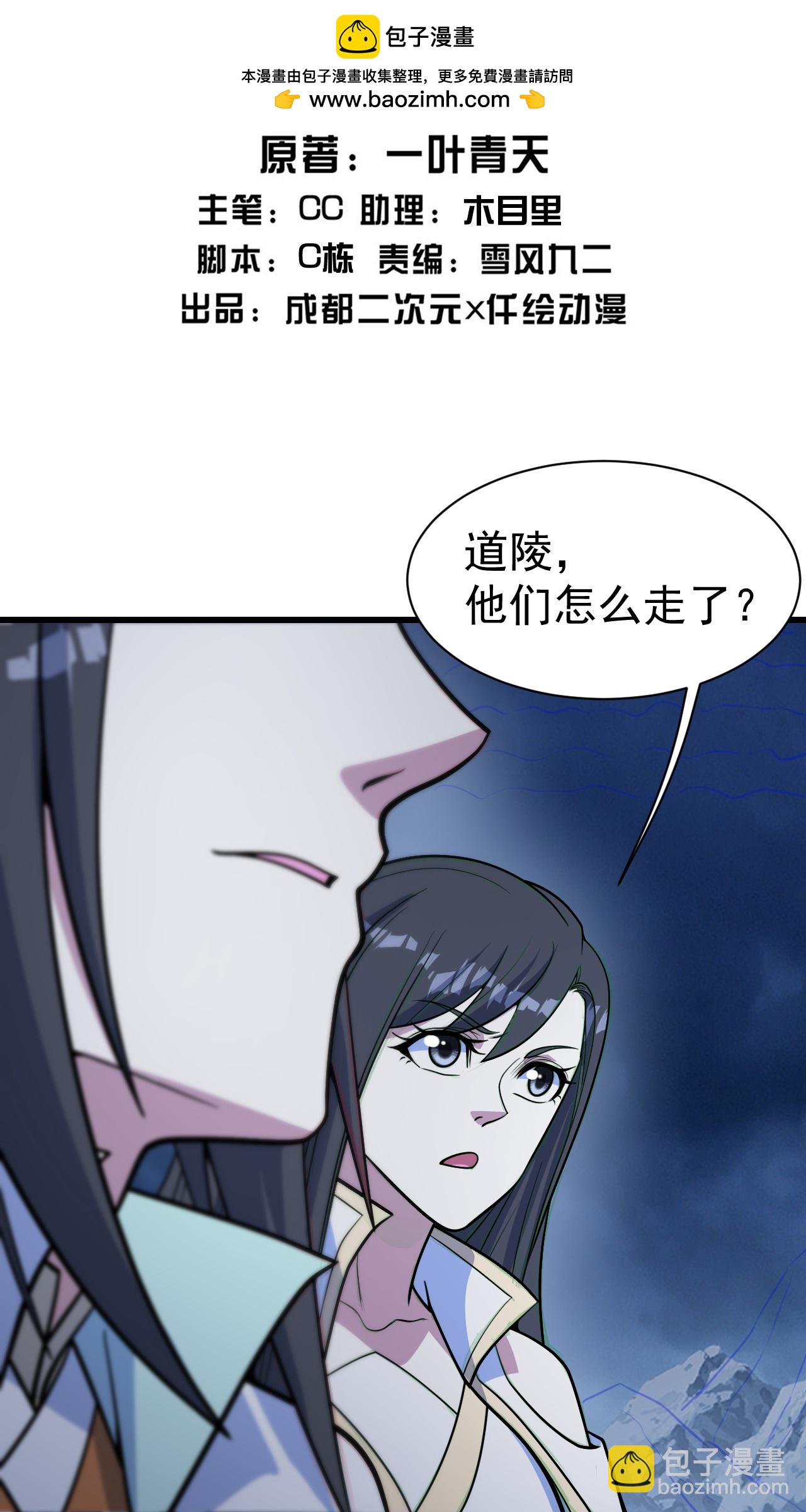 第392话 最想知道的事情？-第399话