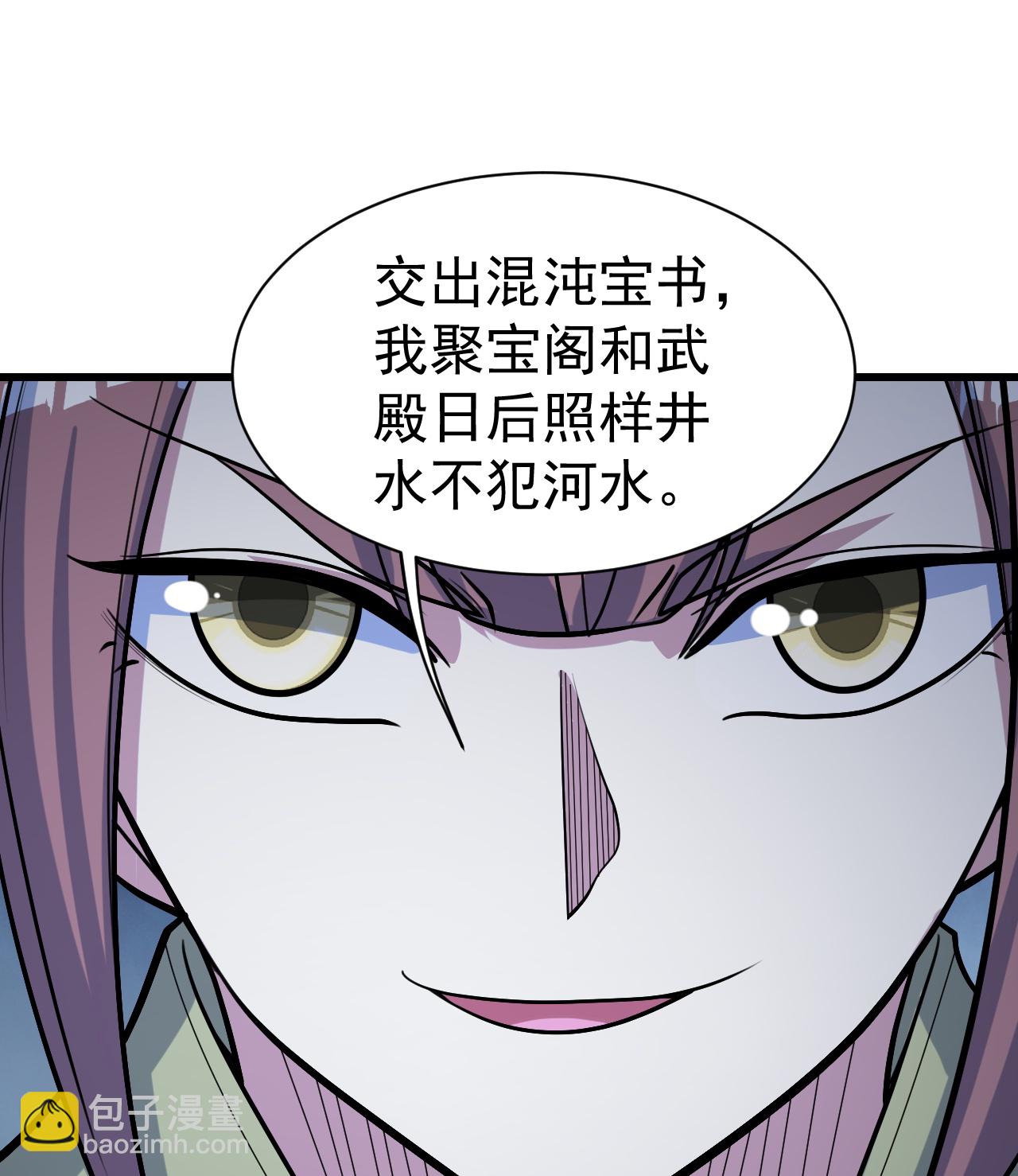 第392话 最想知道的事情？-第399话