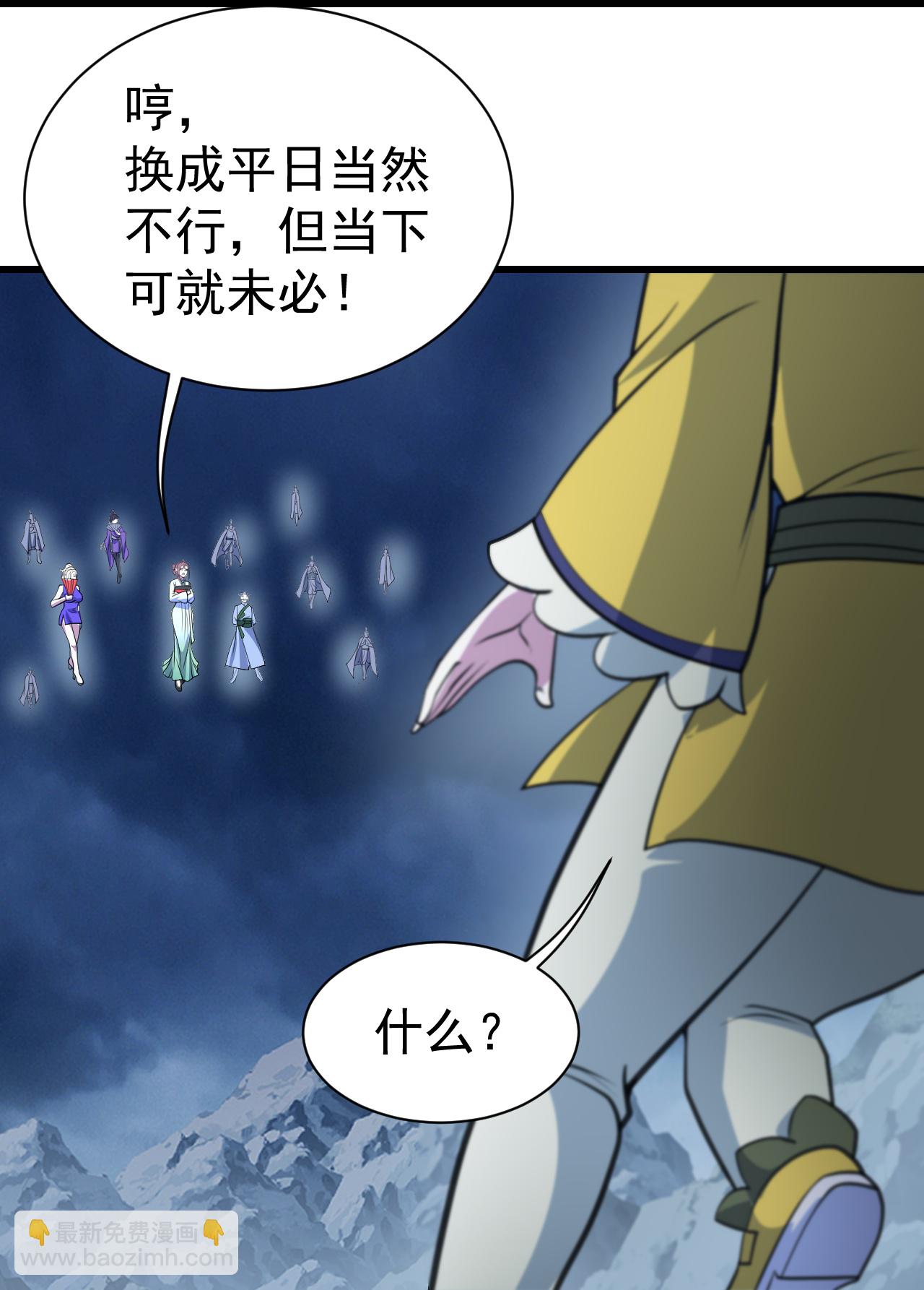 第392话 最想知道的事情？-第399话