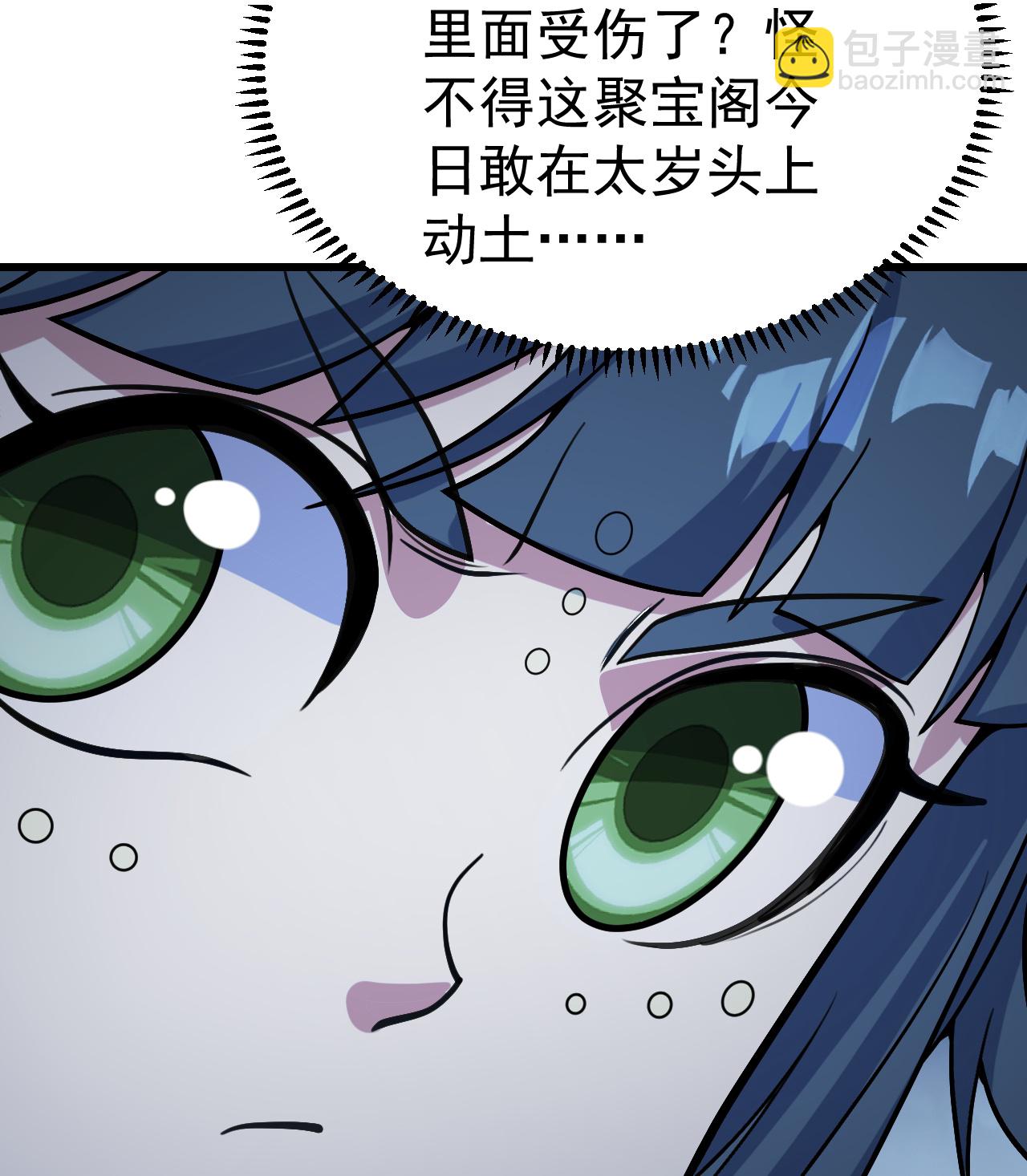 第392话 最想知道的事情？-第399话
