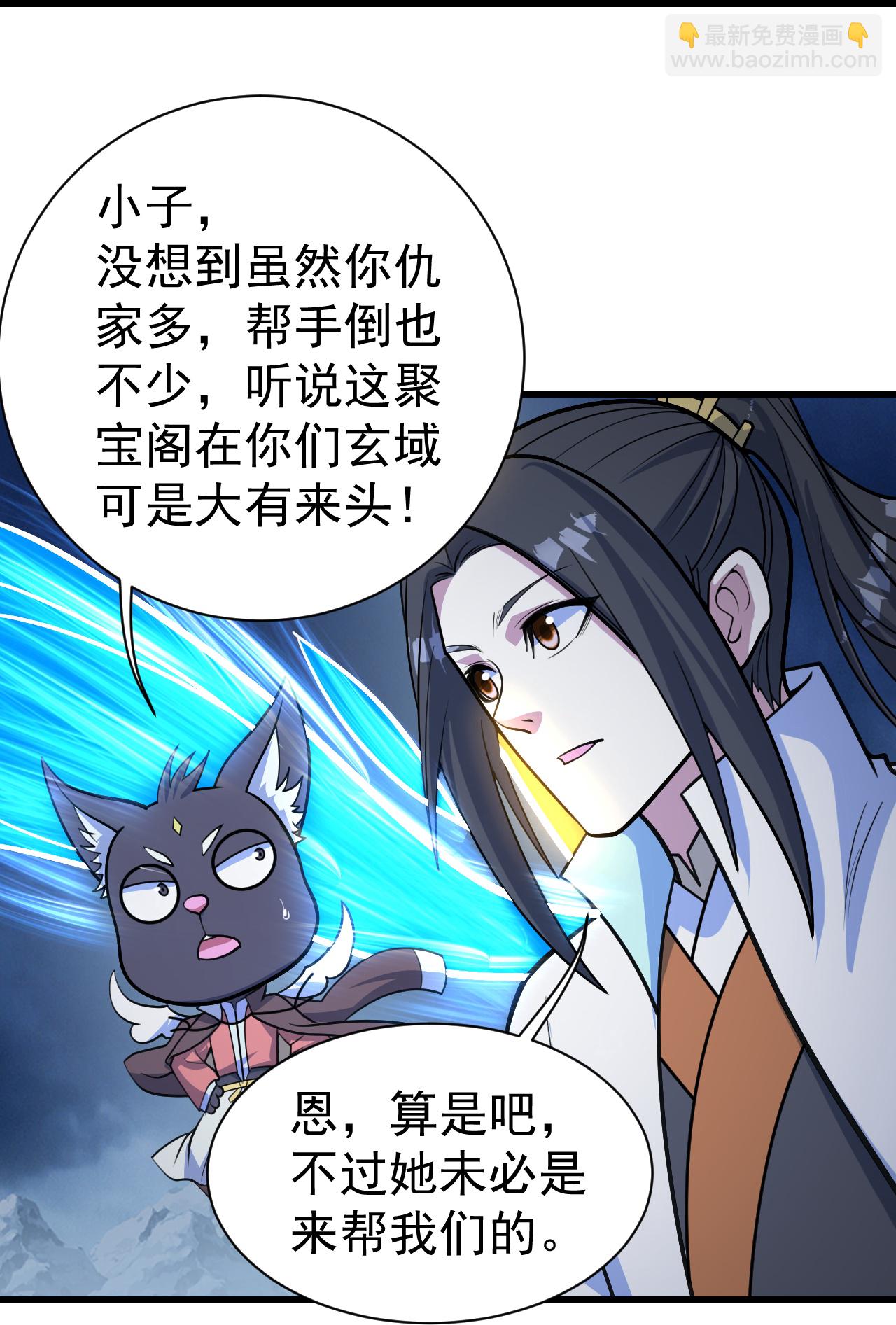 第392话 最想知道的事情？-第399话