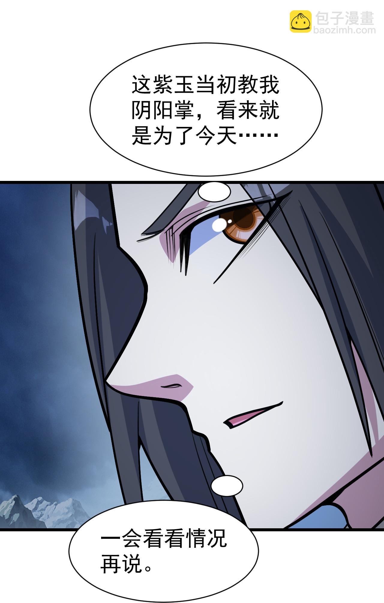 第392话 最想知道的事情？-第399话
