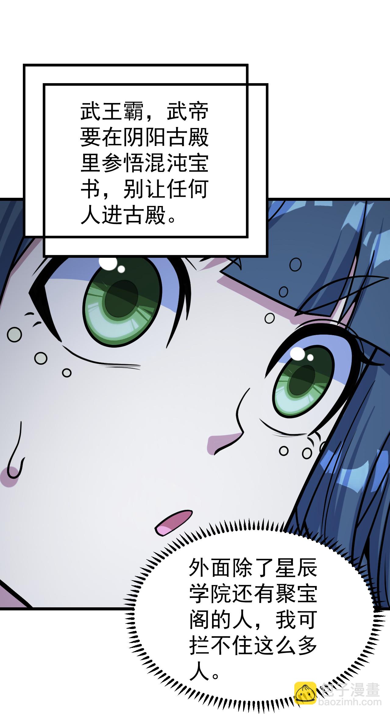 第392话 最想知道的事情？-第399话