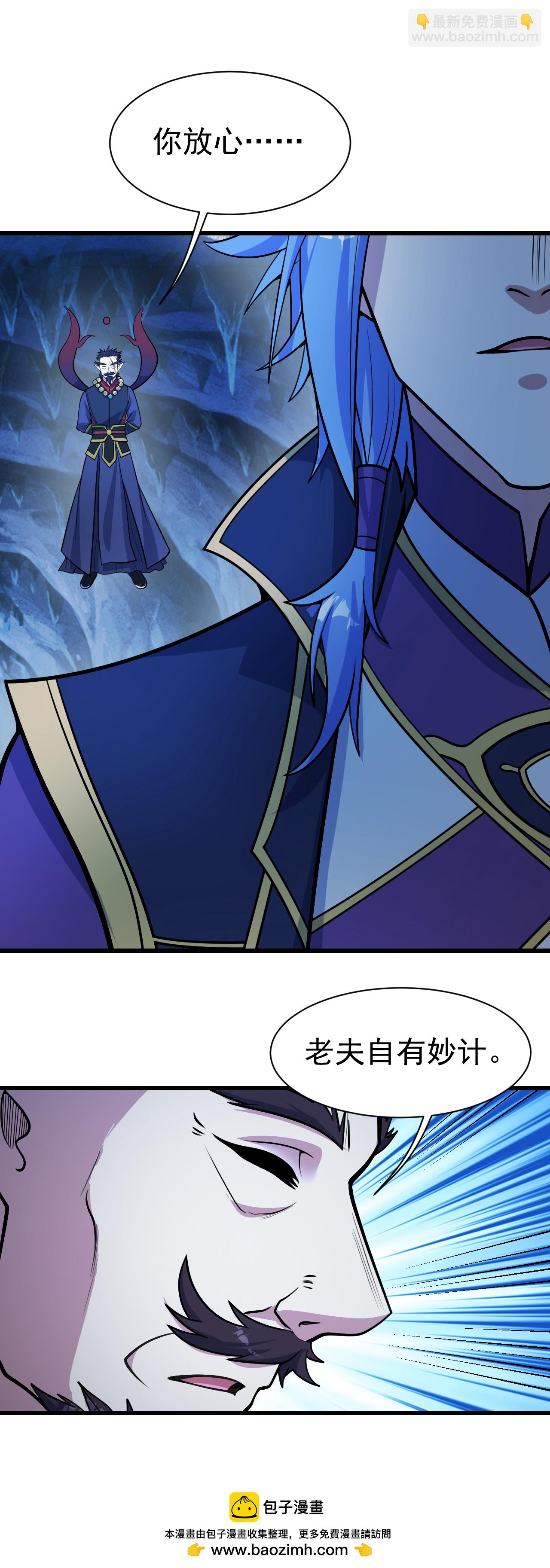第392话 最想知道的事情？-第399话