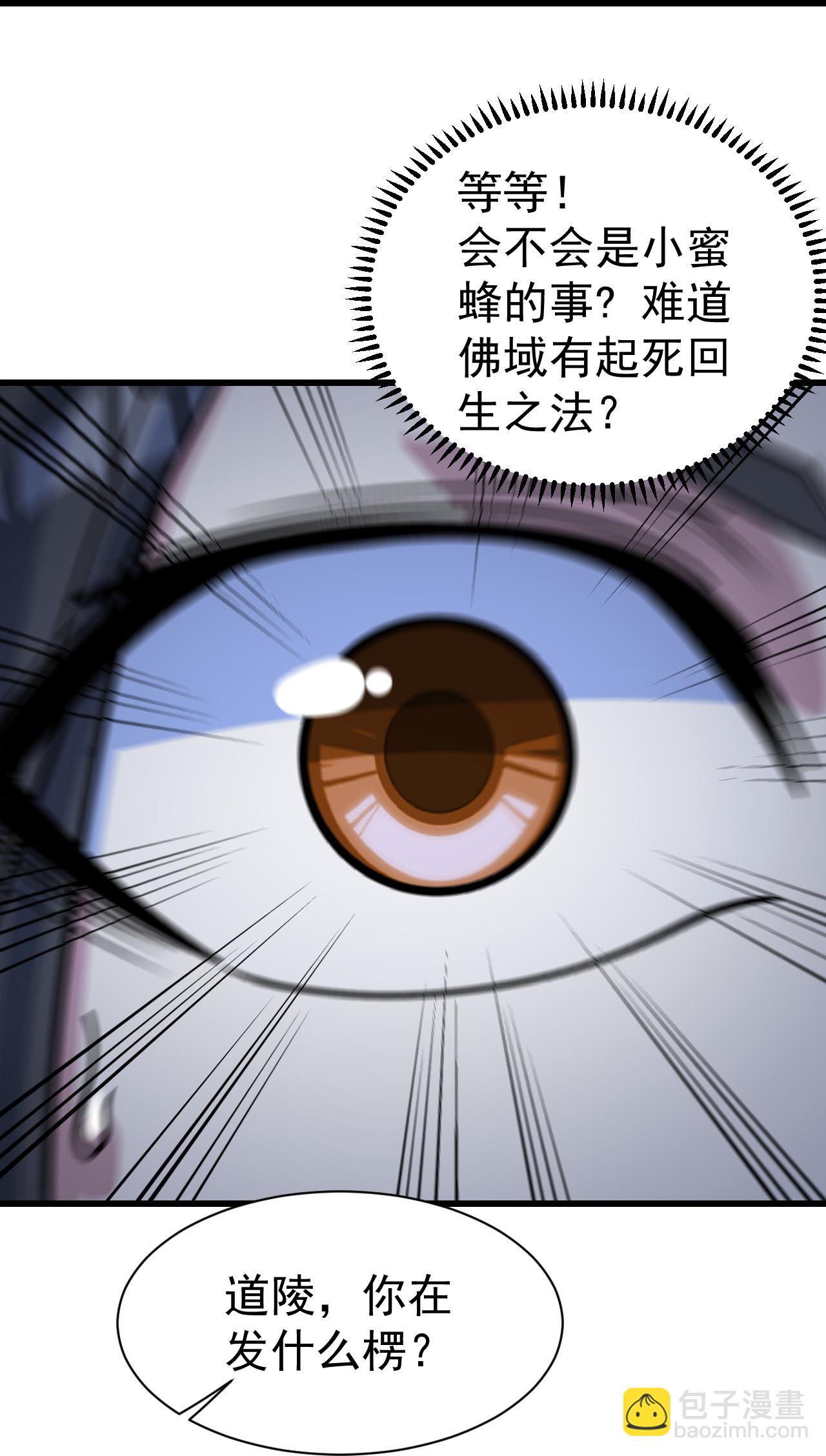 第392话 最想知道的事情？-第399话