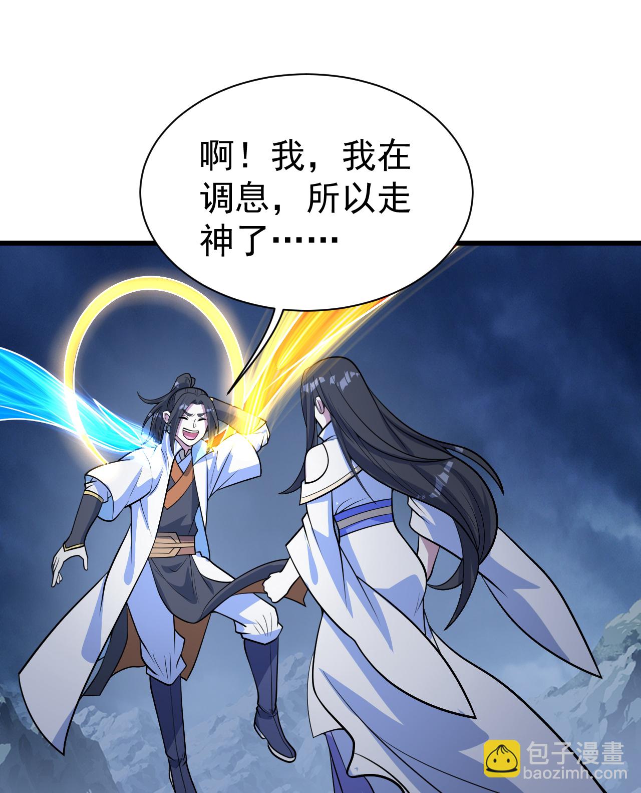 第392话 最想知道的事情？-第399话
