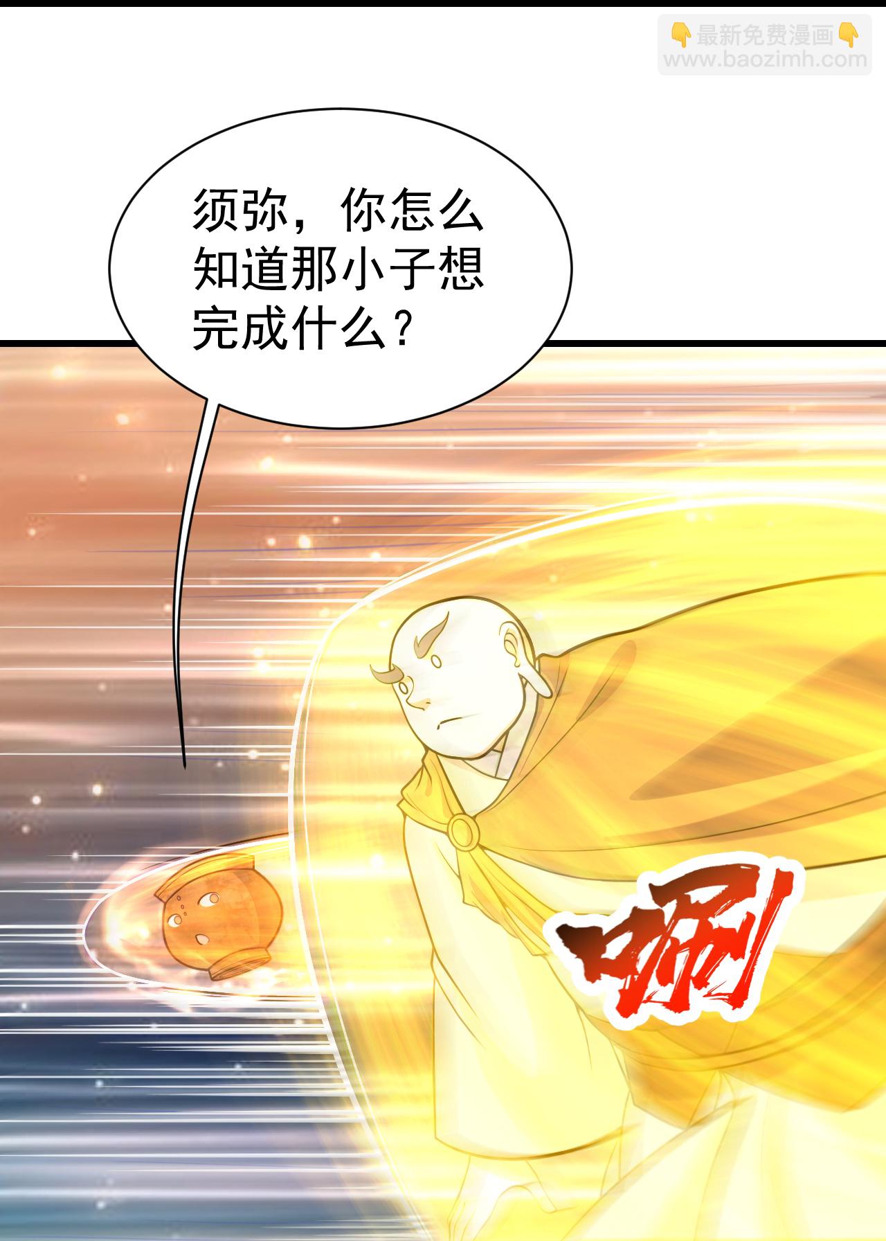 第392话 最想知道的事情？-第399话