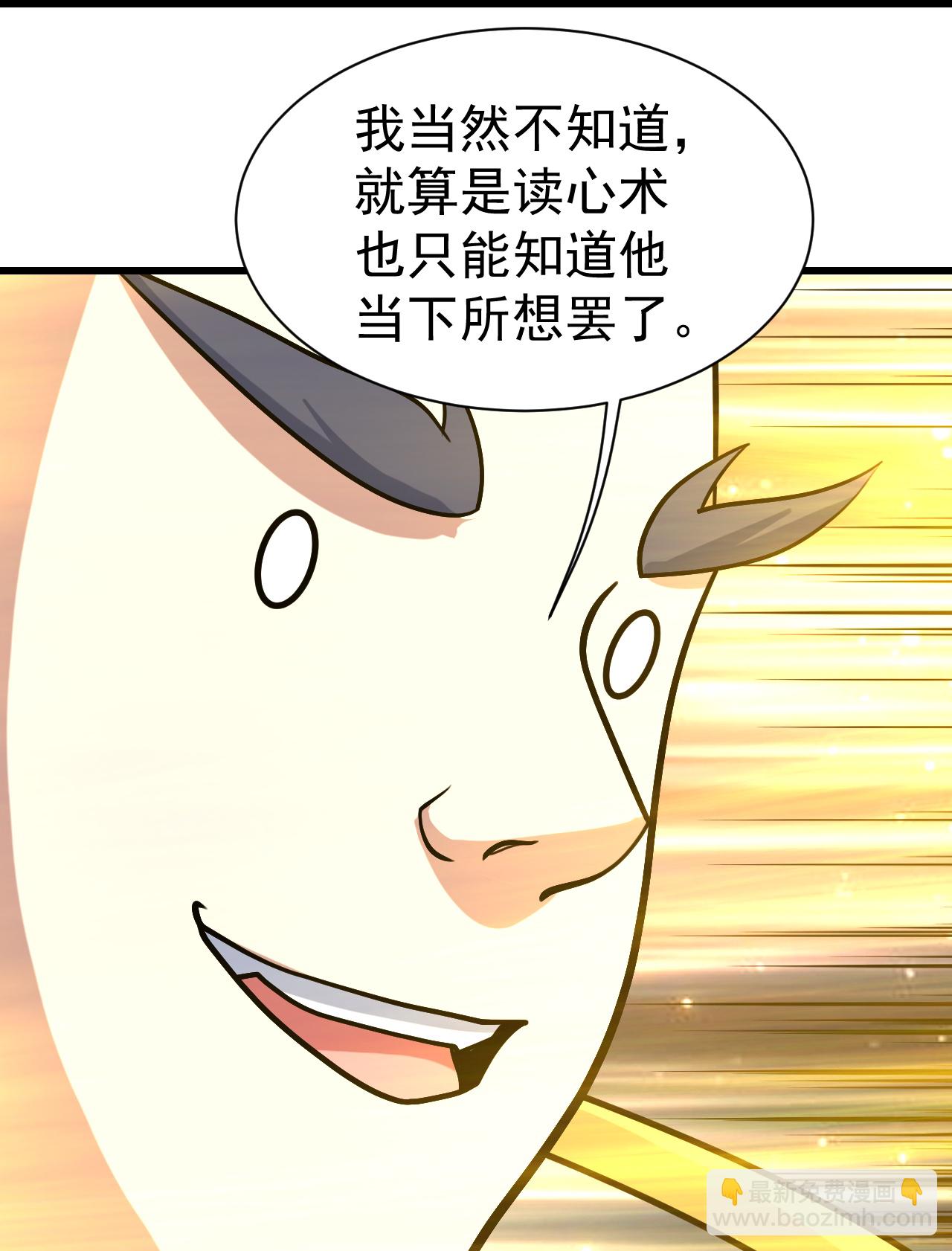 第392话 最想知道的事情？-第399话