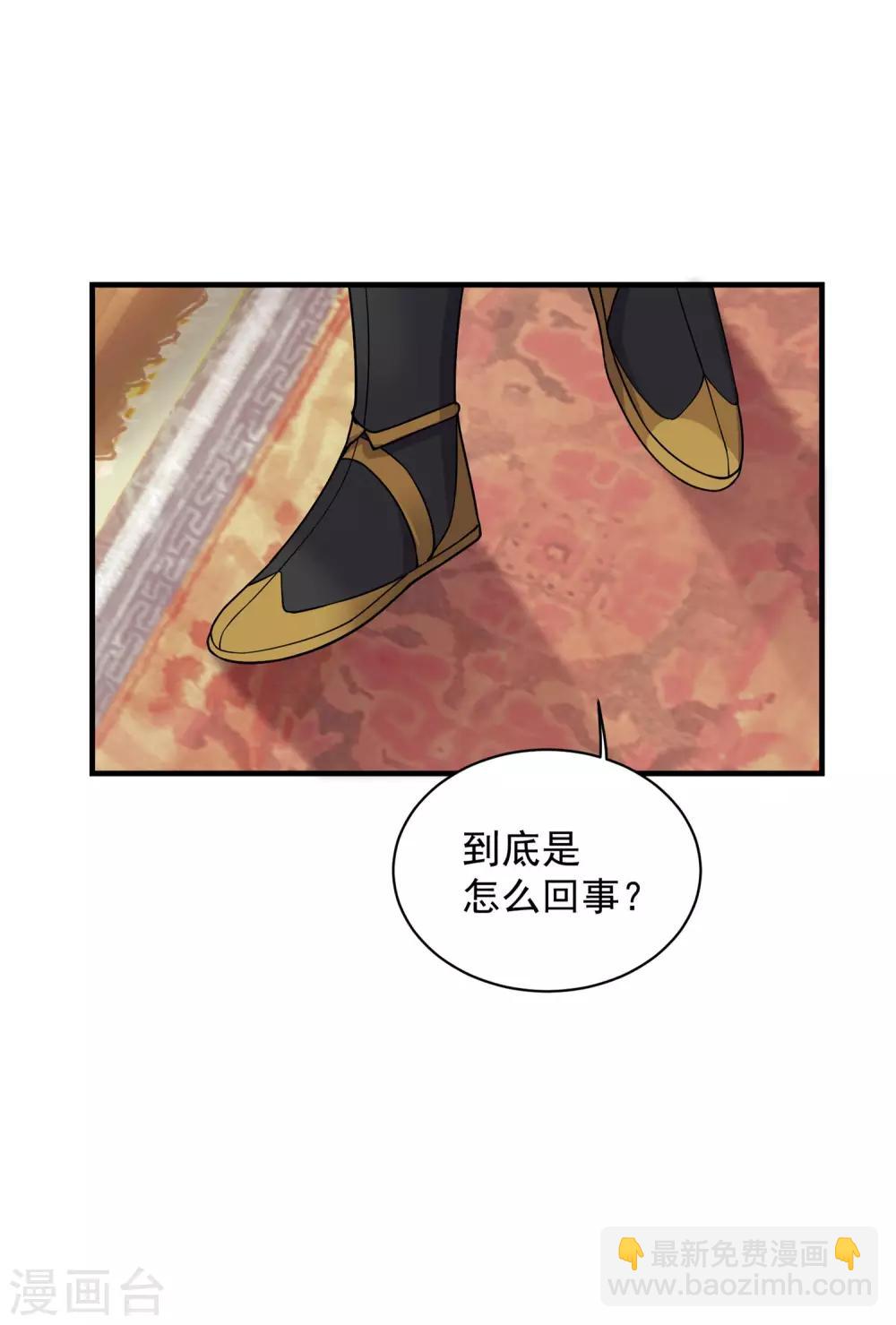第4话 贵客你也敢惹！-第5话