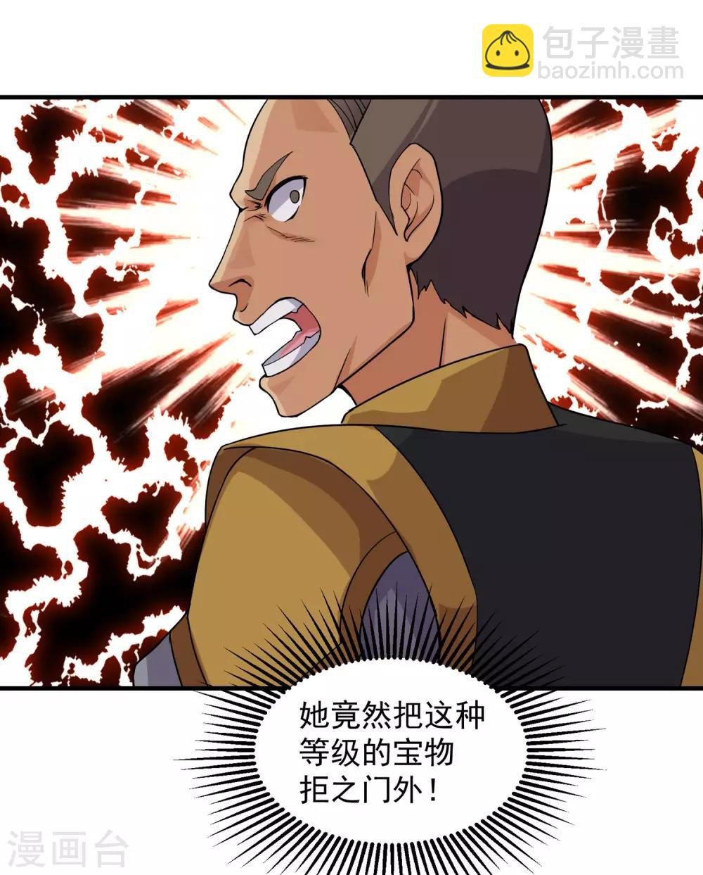 第4话 贵客你也敢惹！-第5话
