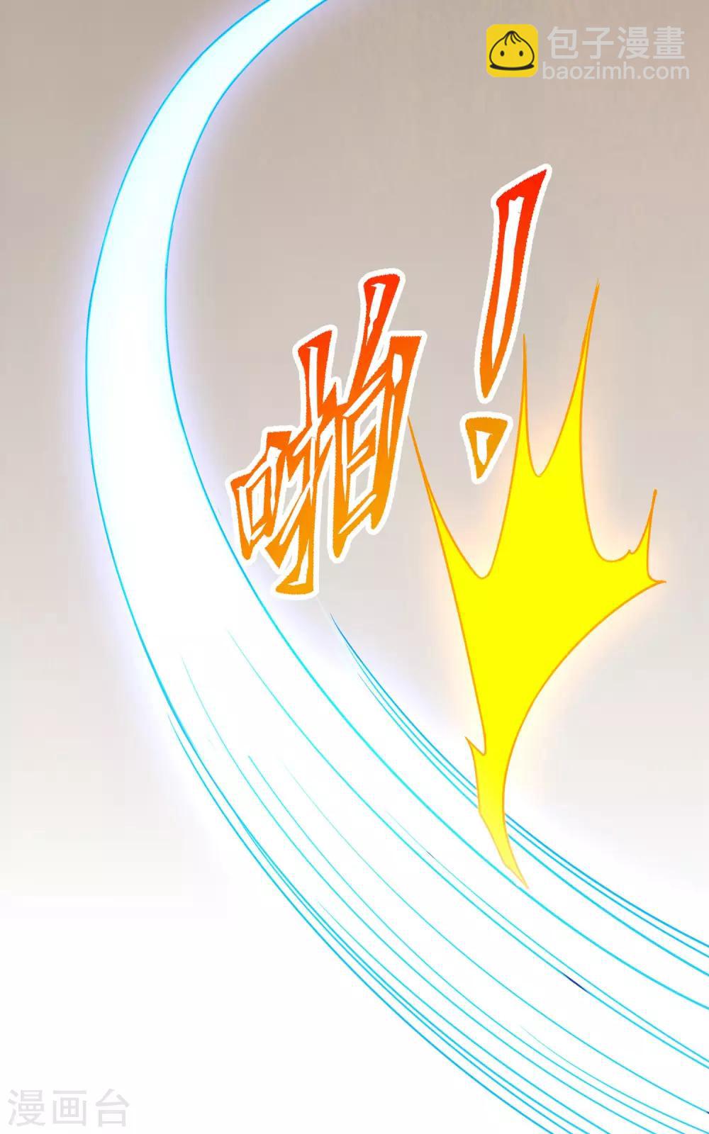 第4话 贵客你也敢惹！-第5话