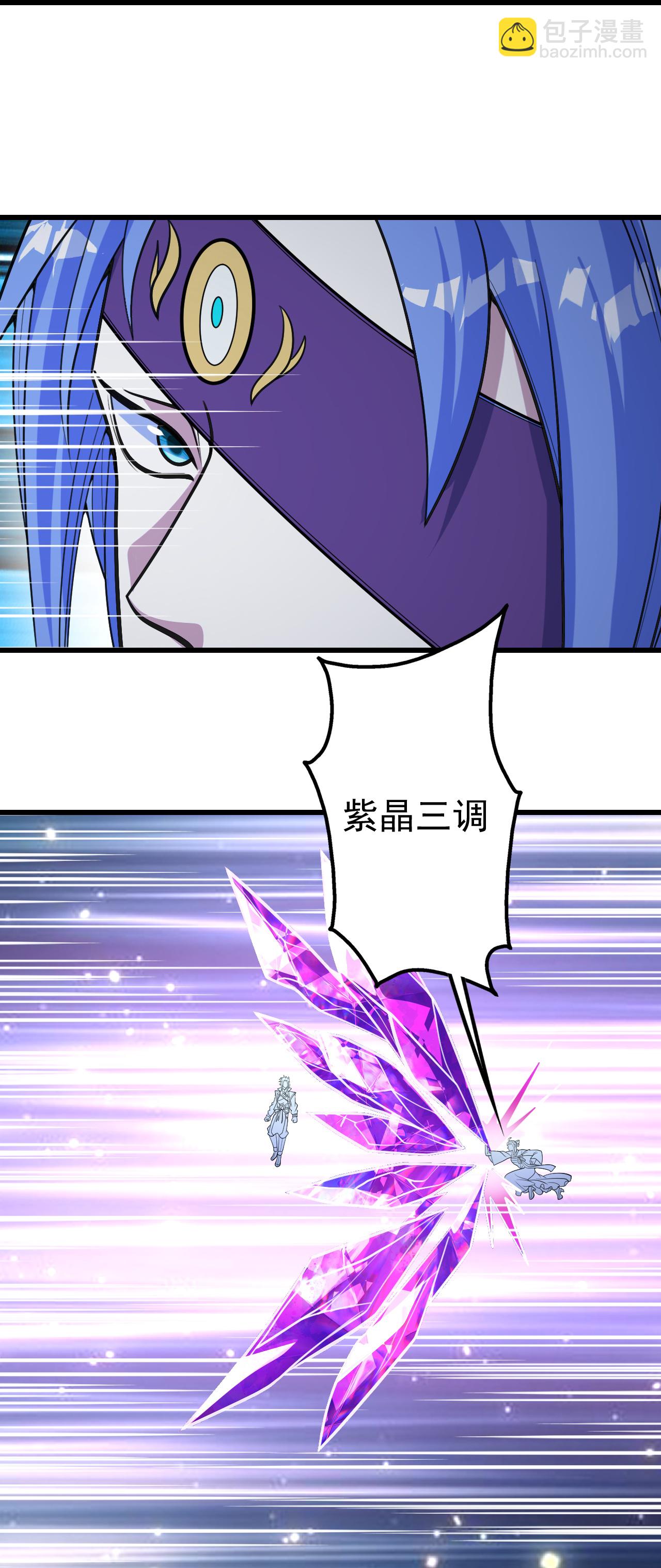 第394话 追杀武帝-第401话