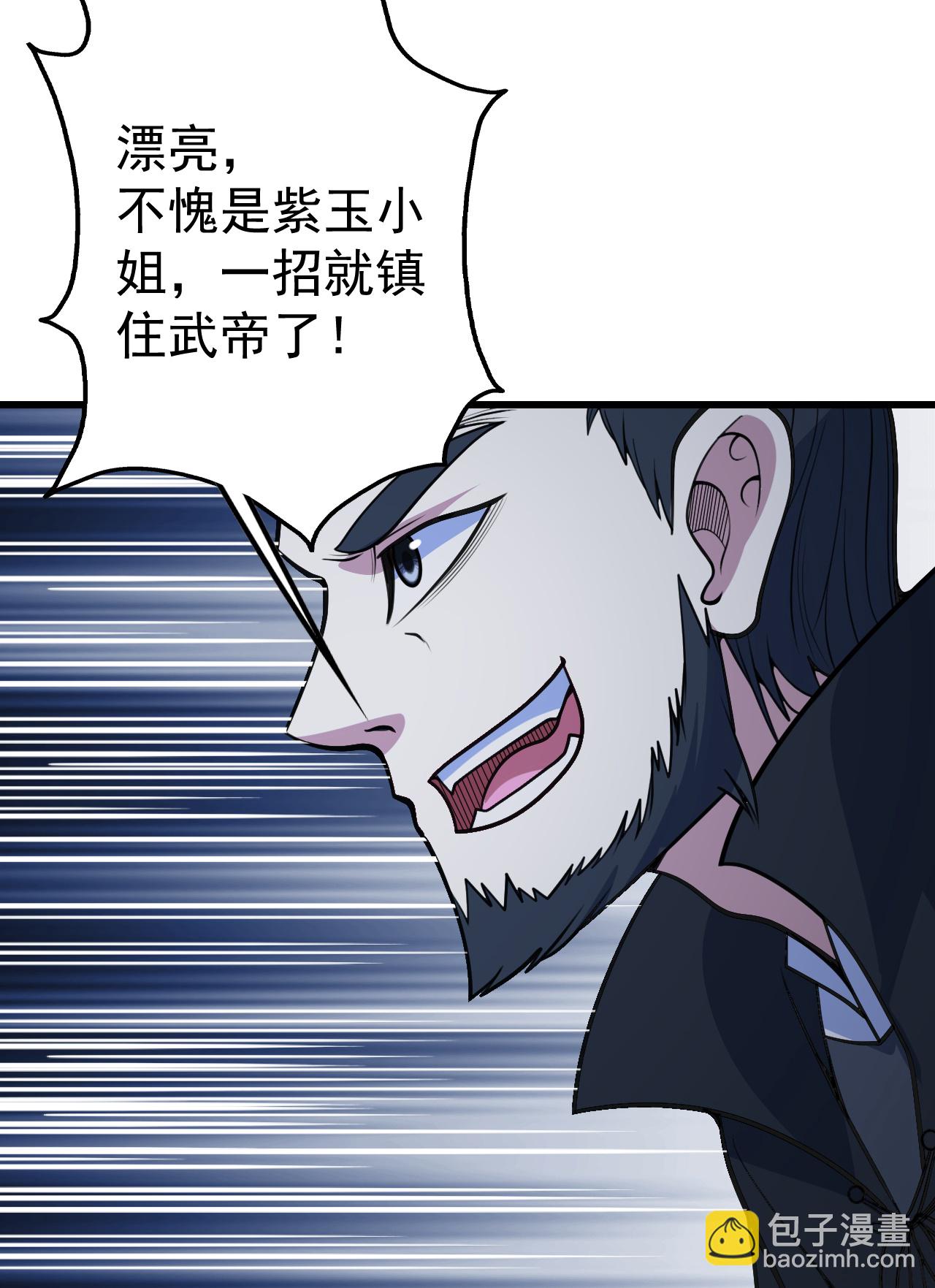 第394话 追杀武帝-第401话
