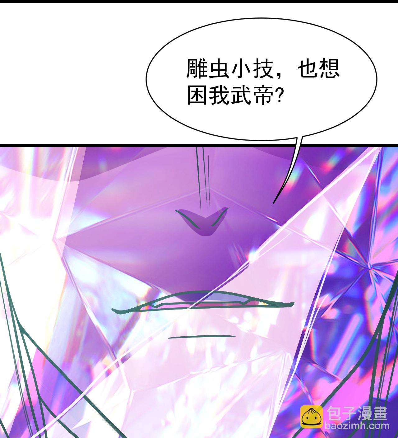 第394话 追杀武帝-第401话