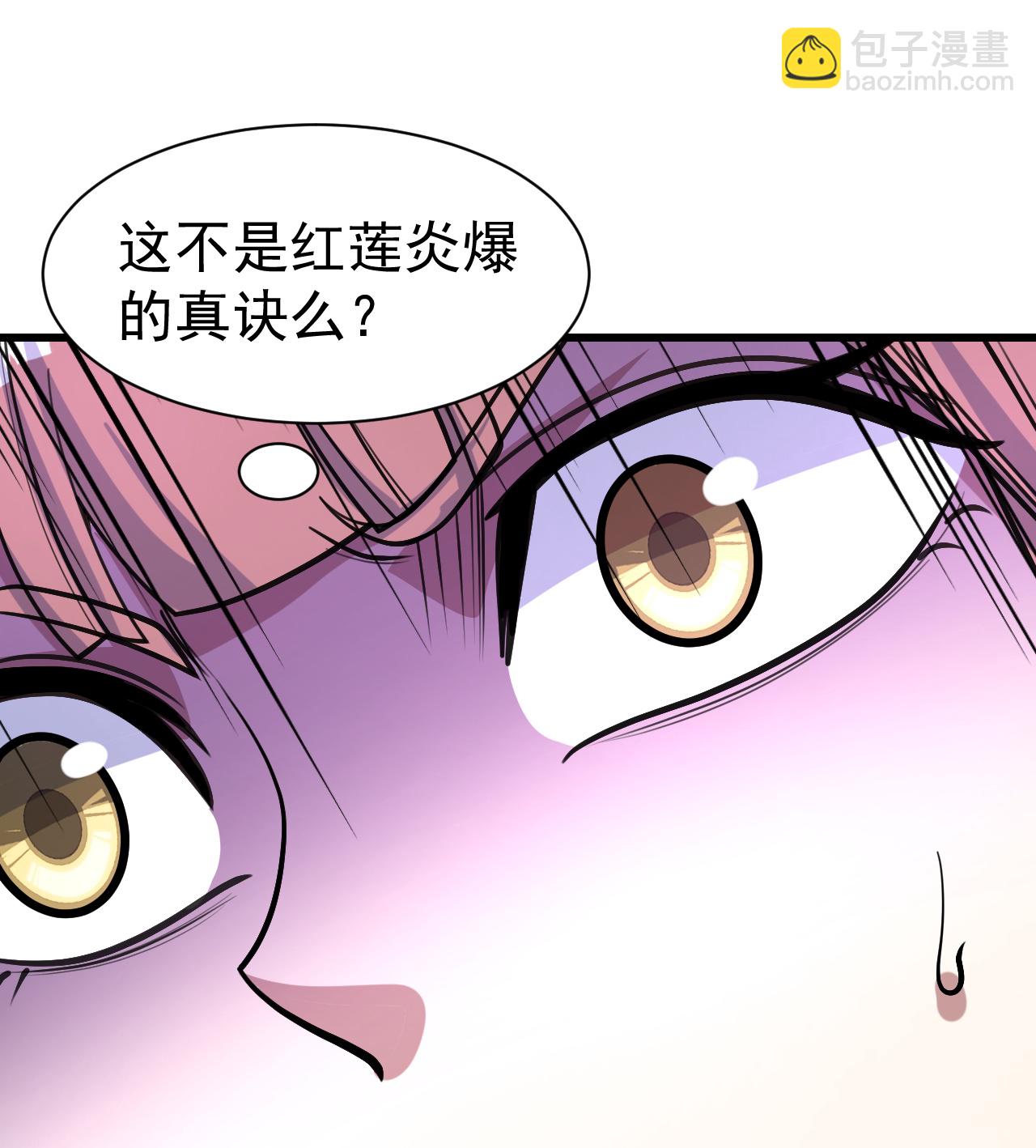 第394话 追杀武帝-第401话