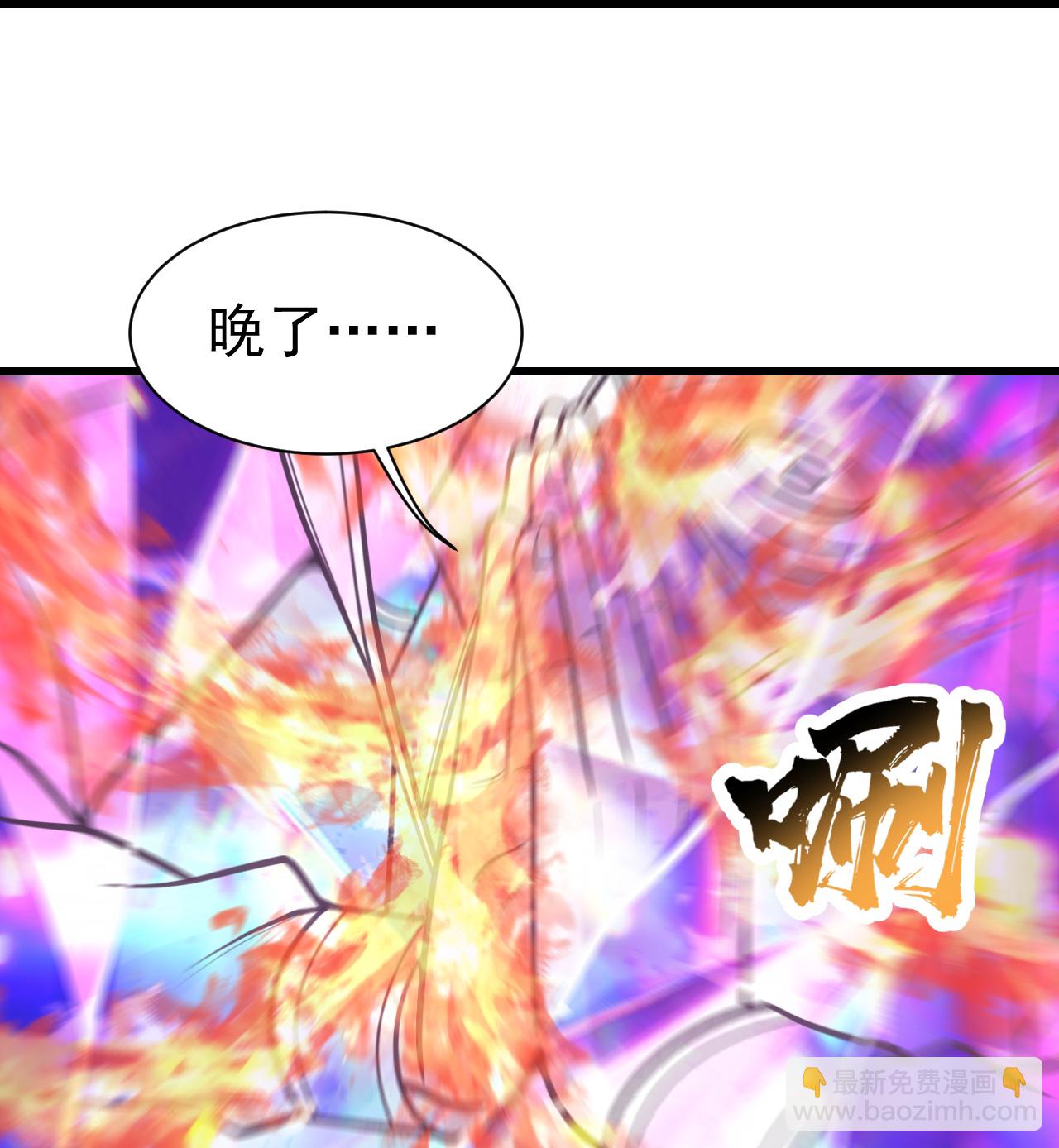 第394话 追杀武帝-第401话