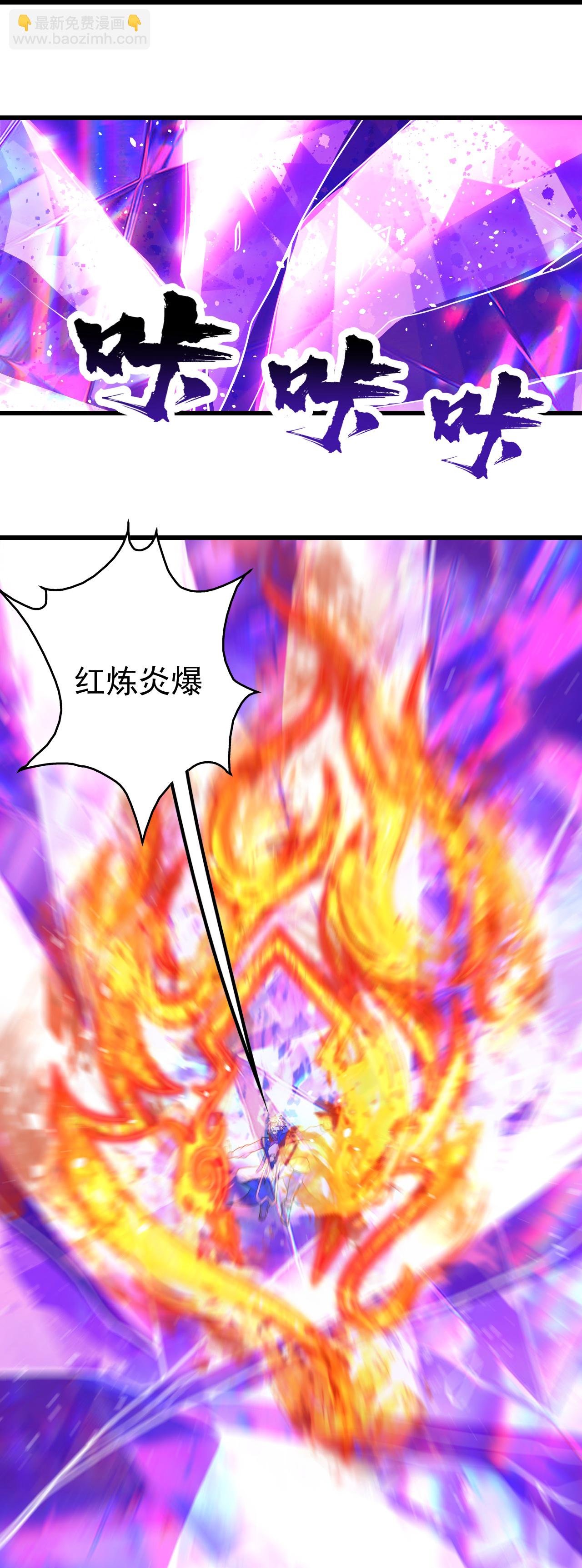 第394话 追杀武帝-第401话