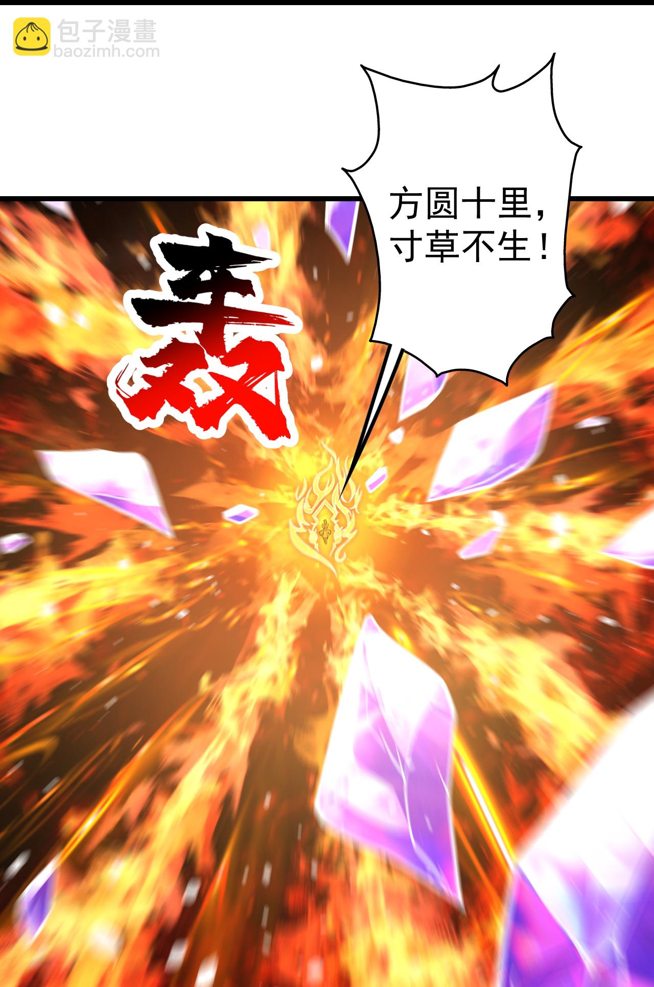 第394话 追杀武帝-第401话