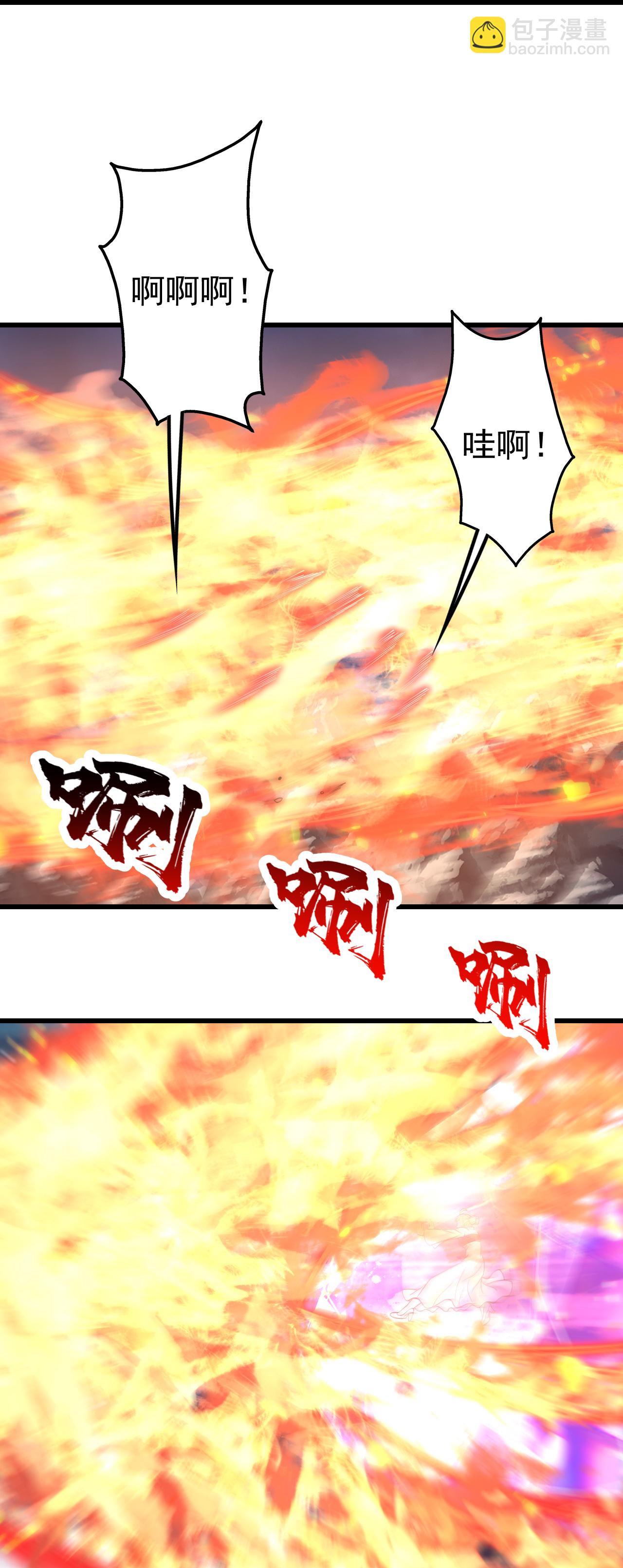 第394话 追杀武帝-第401话