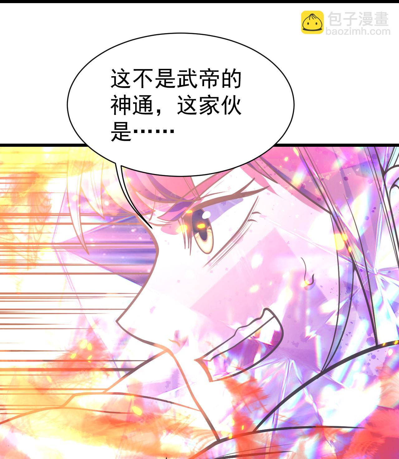 第394话 追杀武帝-第401话